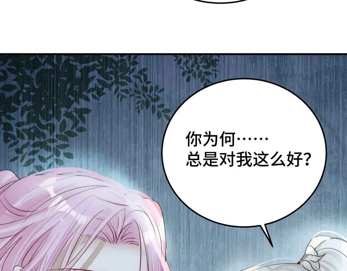 026 顶级绿茶74
