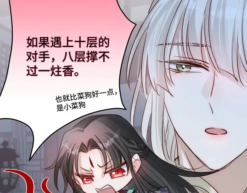028 他不是人90