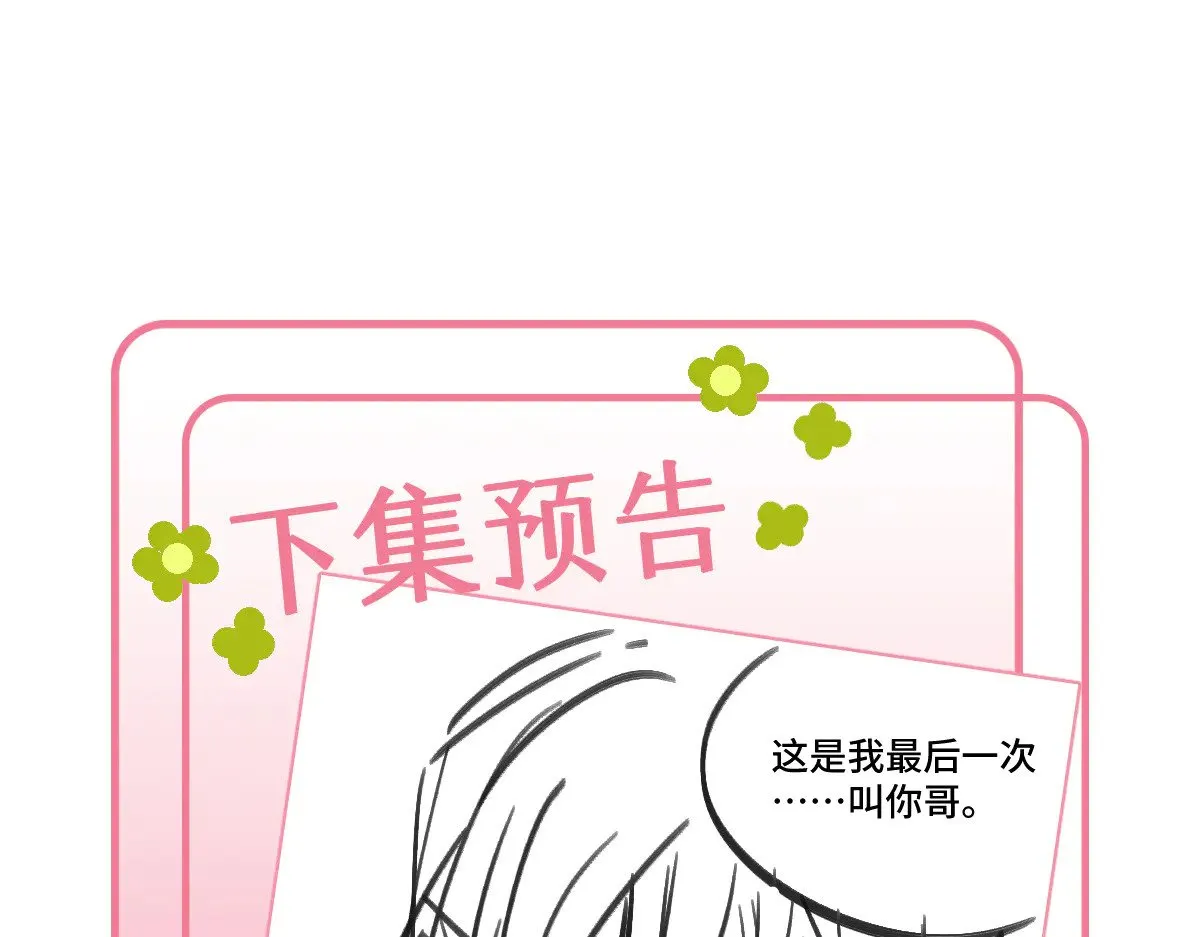 028 他不是人139