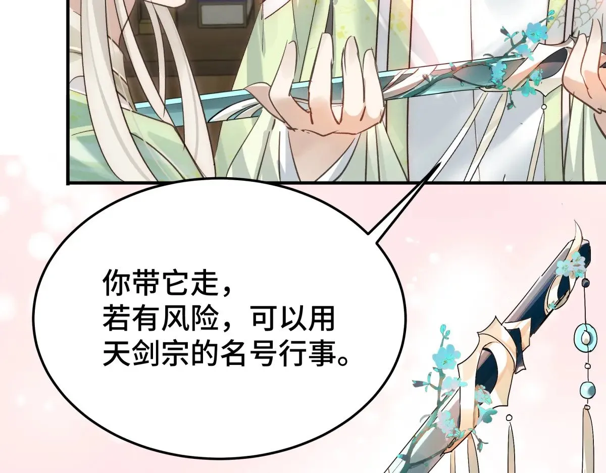 027 抛弃他76