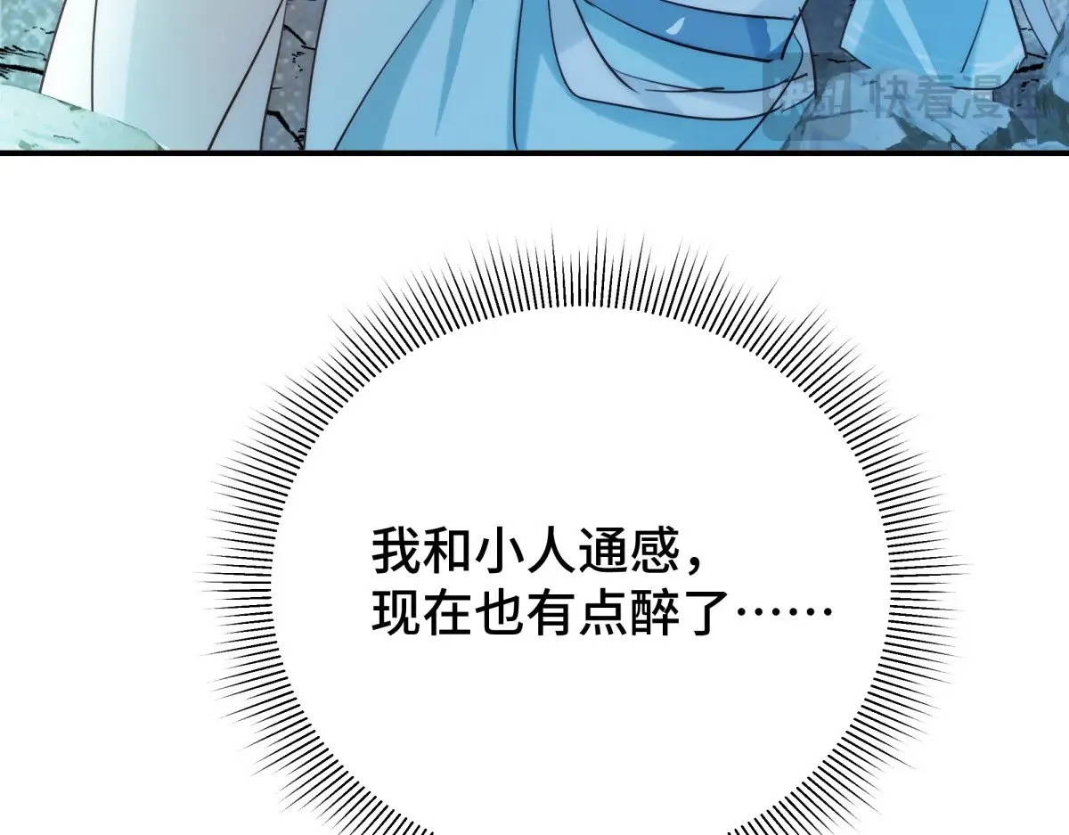 022 酒醉真情99