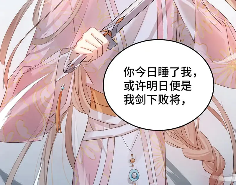 028 他不是人2