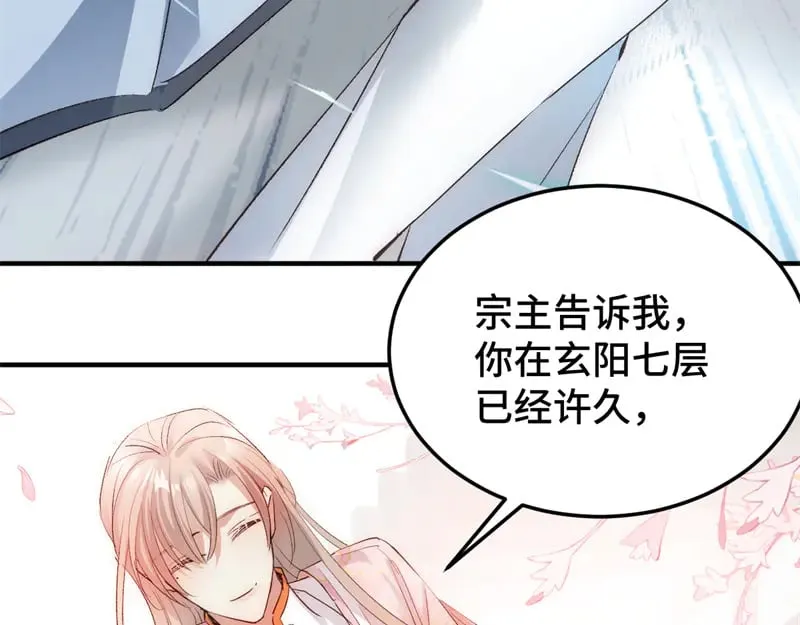 020 和他一样冷血103