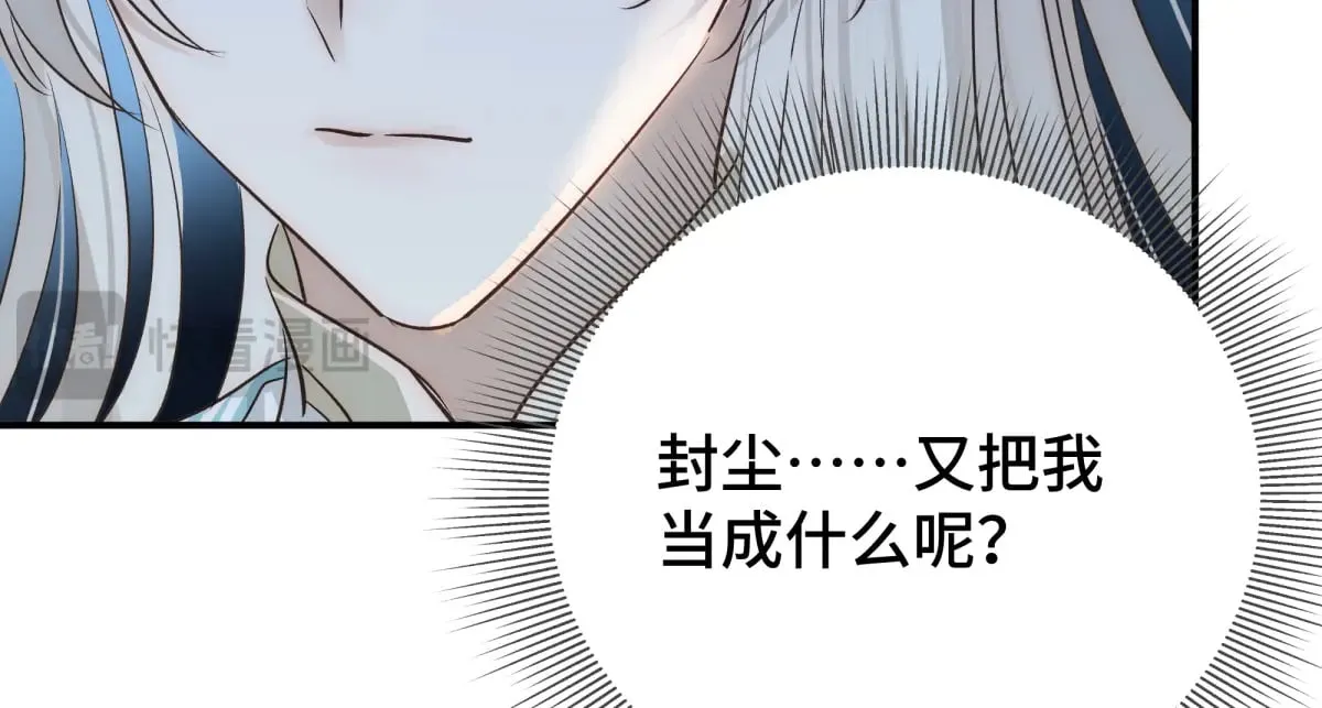 026 顶级绿茶67