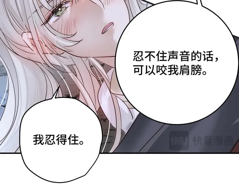 求你爱我一时爽33