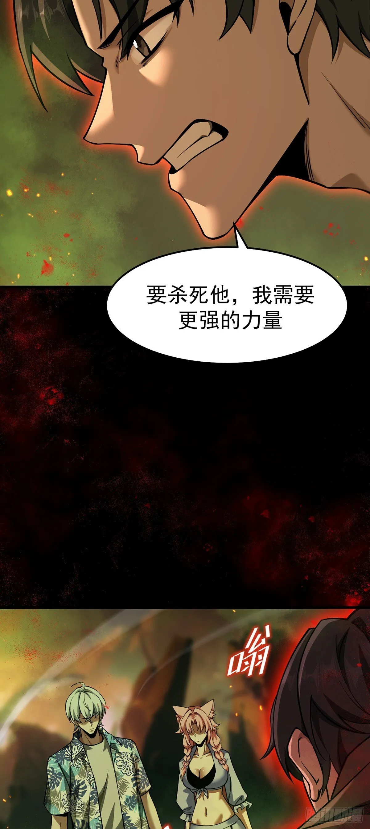048 欲望失控40