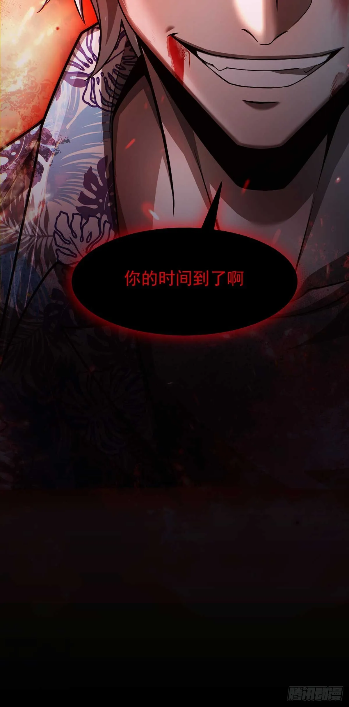 049 谁是猎物42