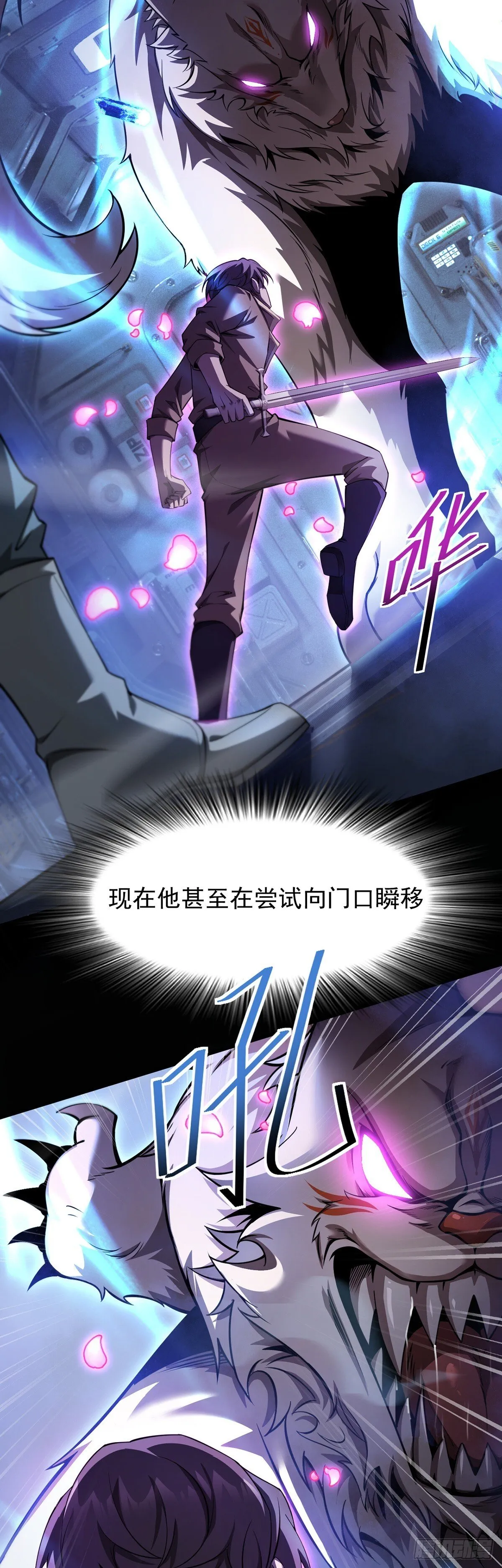 043 巨兽袭来20