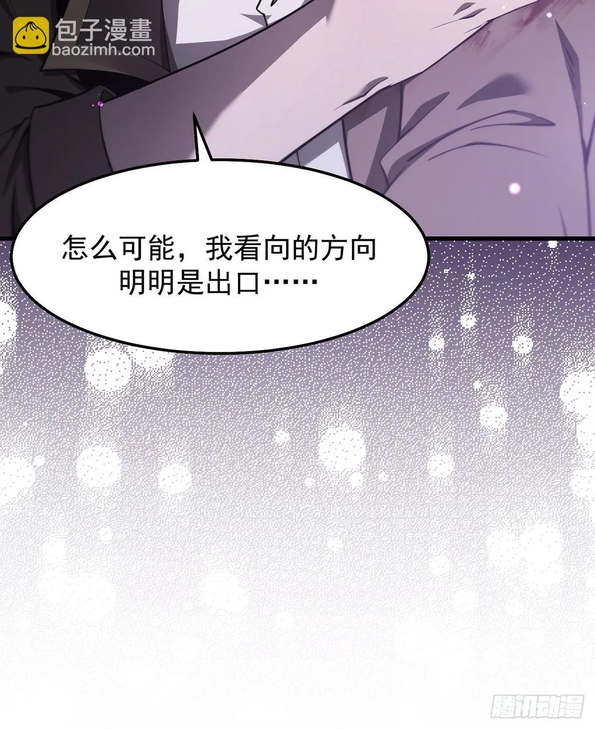 042 逃不掉35