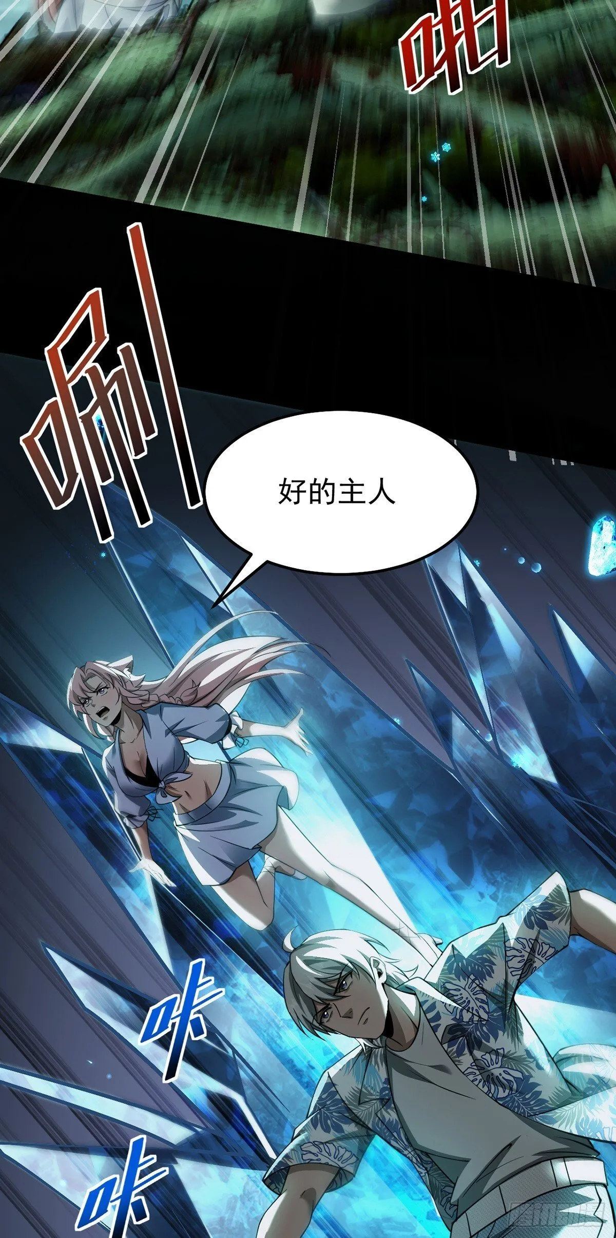 045 挑战成功的奖励25