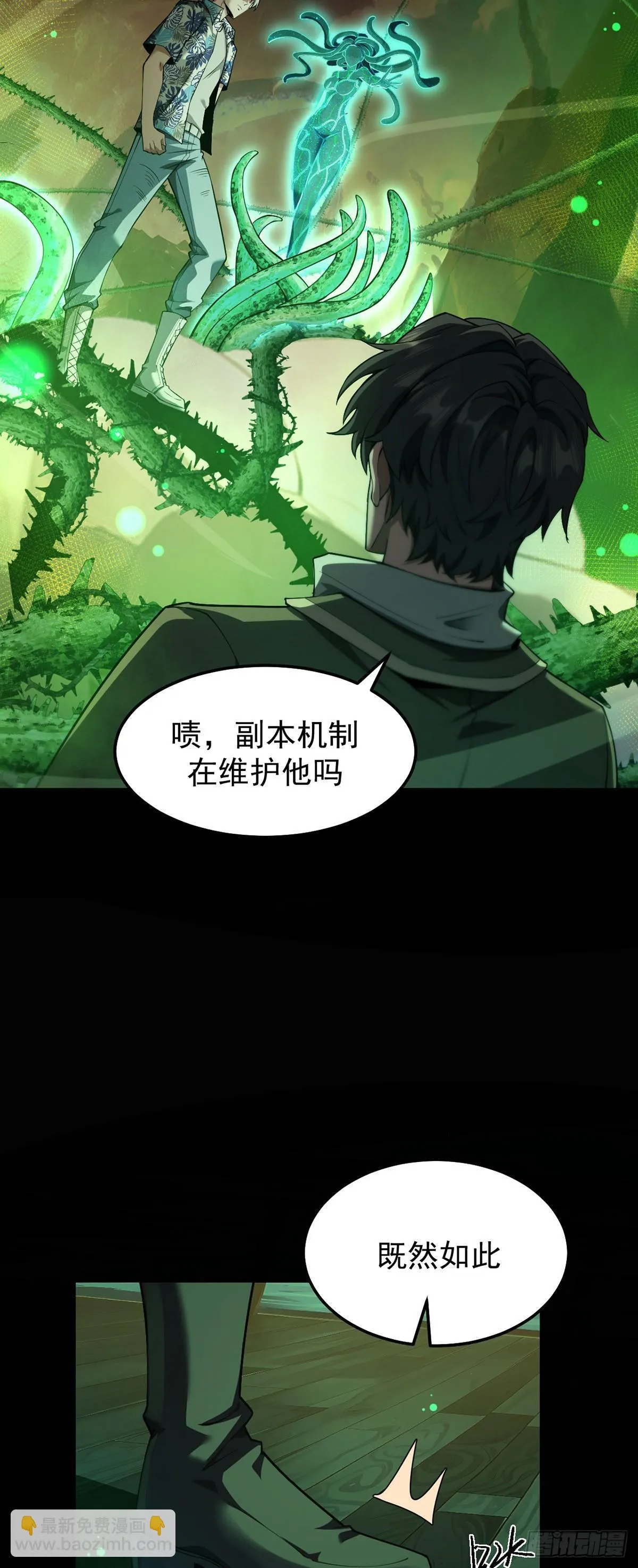 047 死狱逃杀30