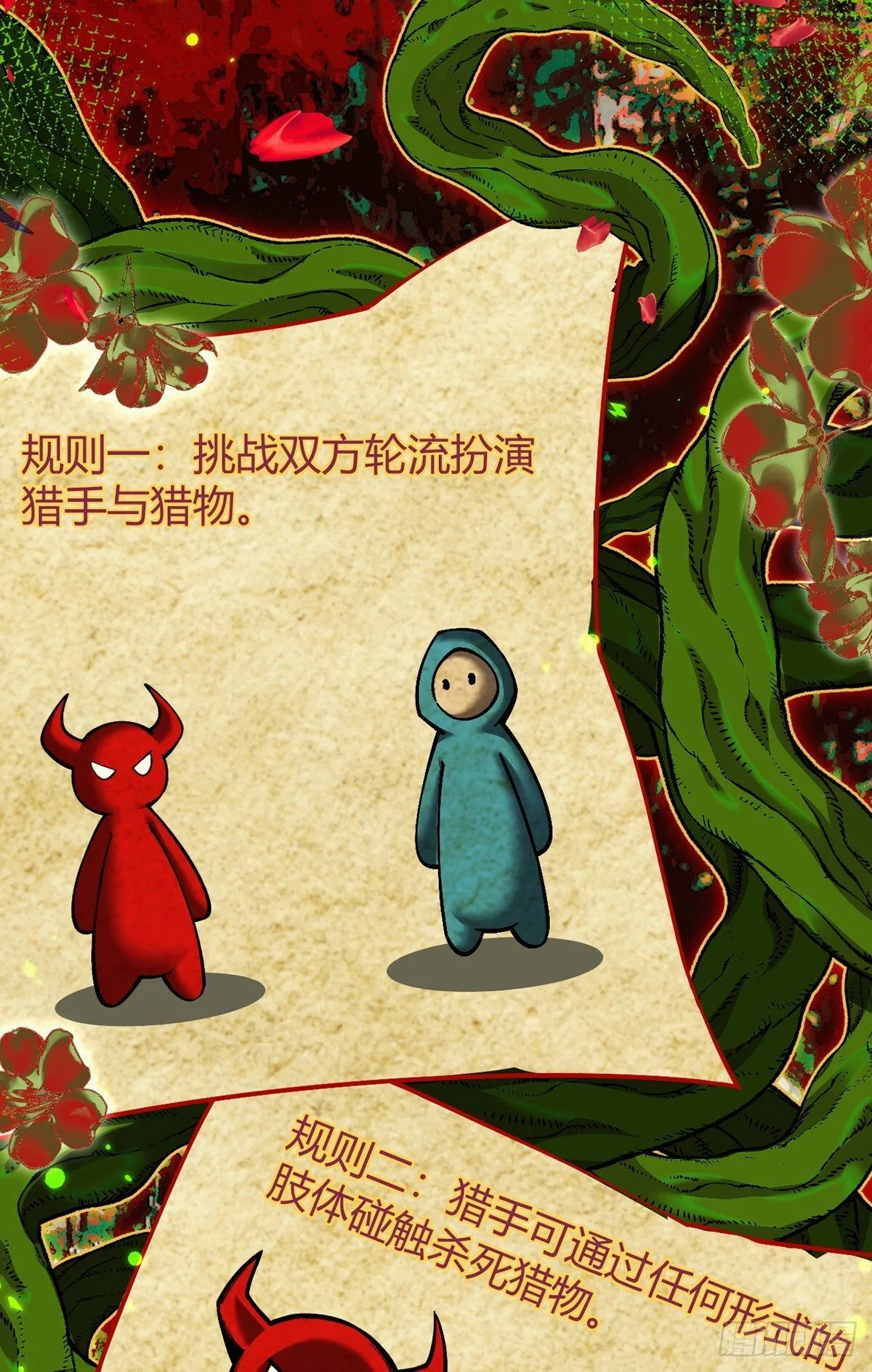 048 欲望失控3