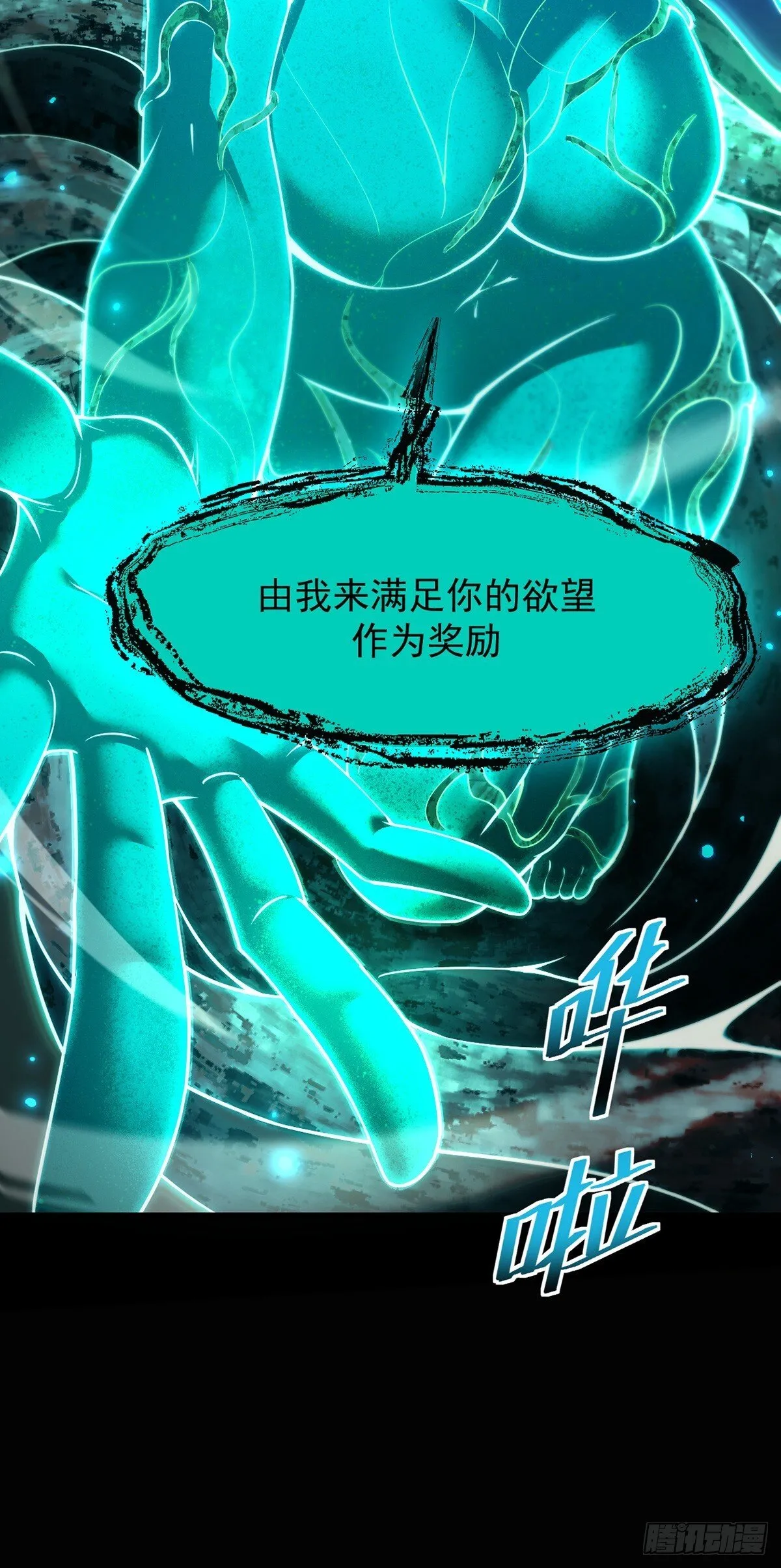 045 挑战成功的奖励14