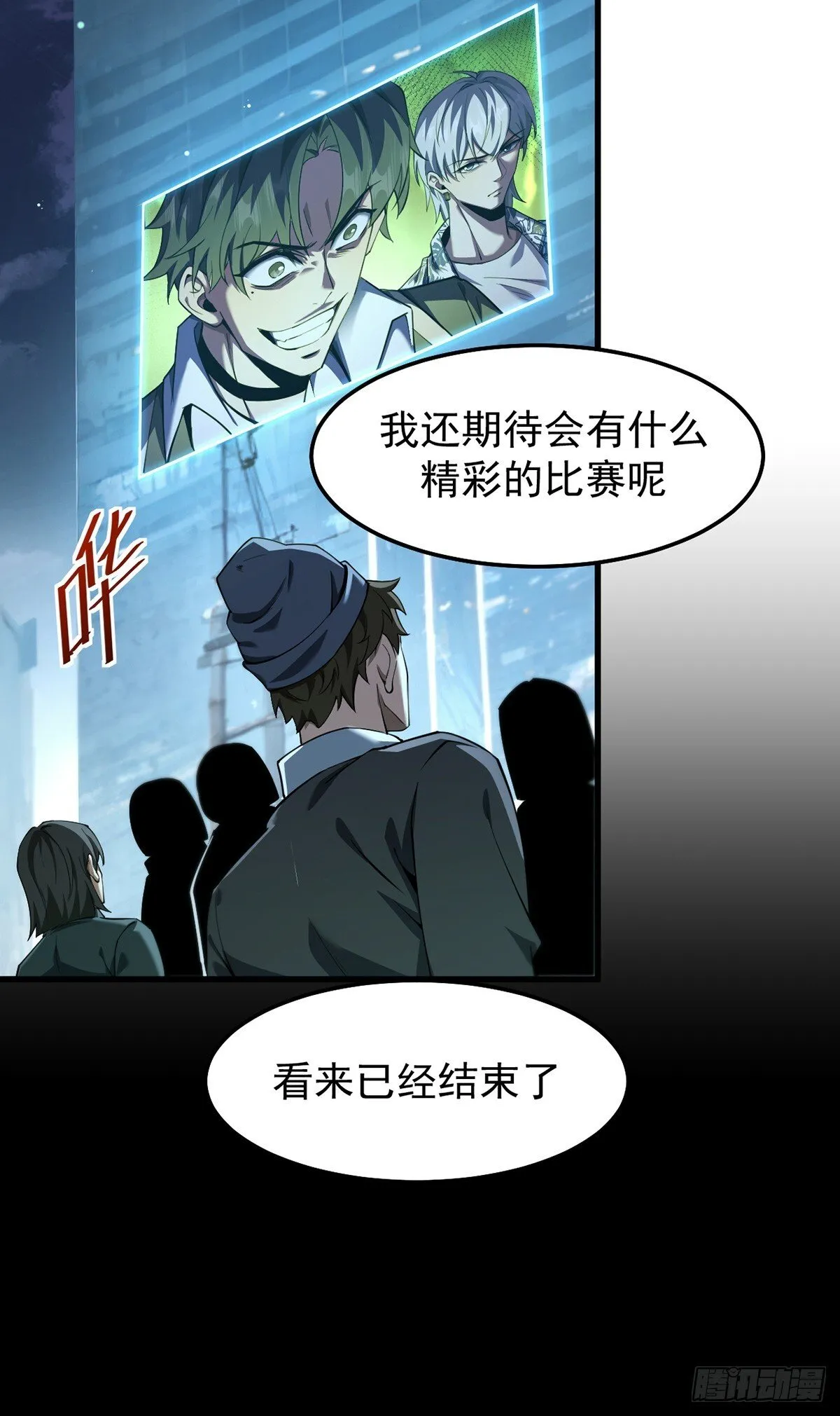 048 欲望失控14