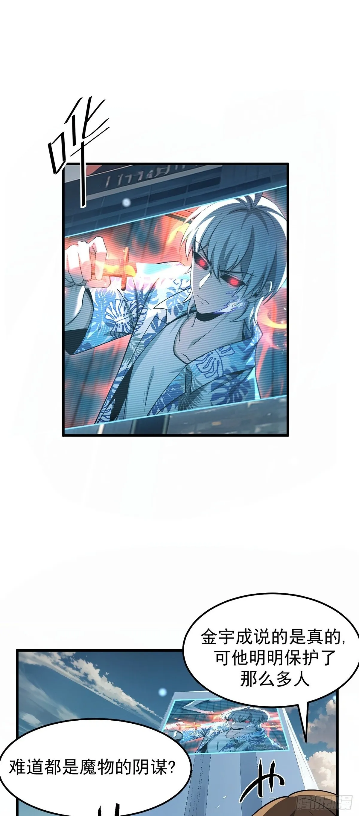 047 死狱逃杀1