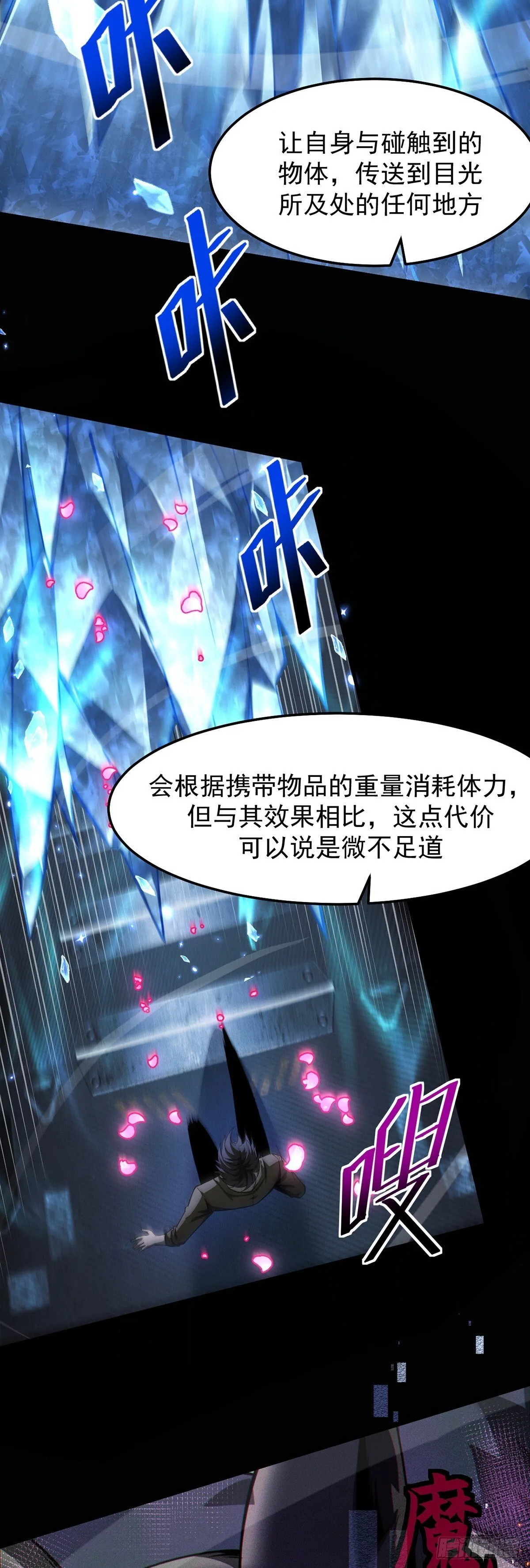 042 逃不掉20