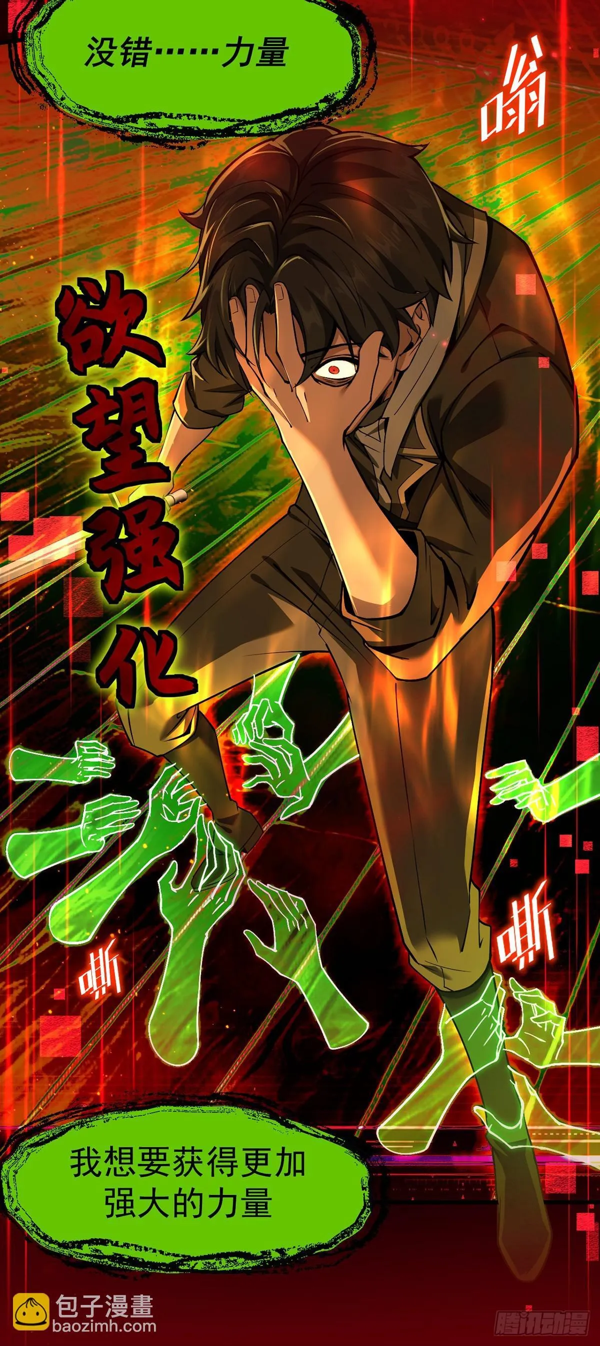 048 欲望失控42