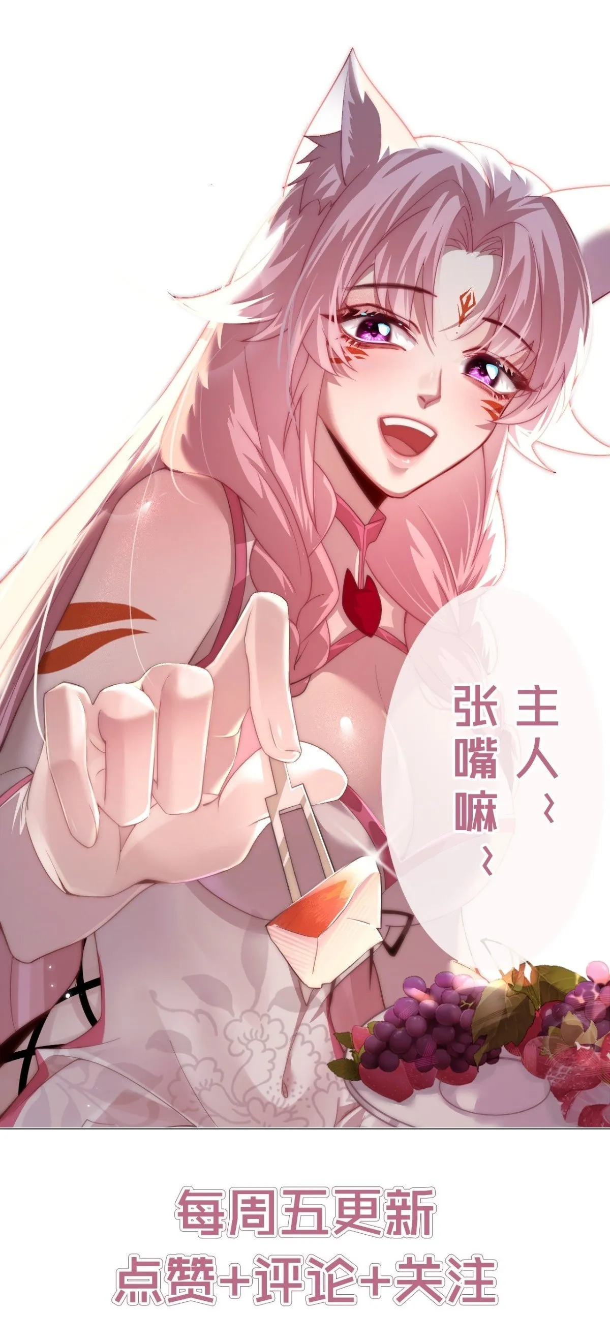 045 挑战成功的奖励36