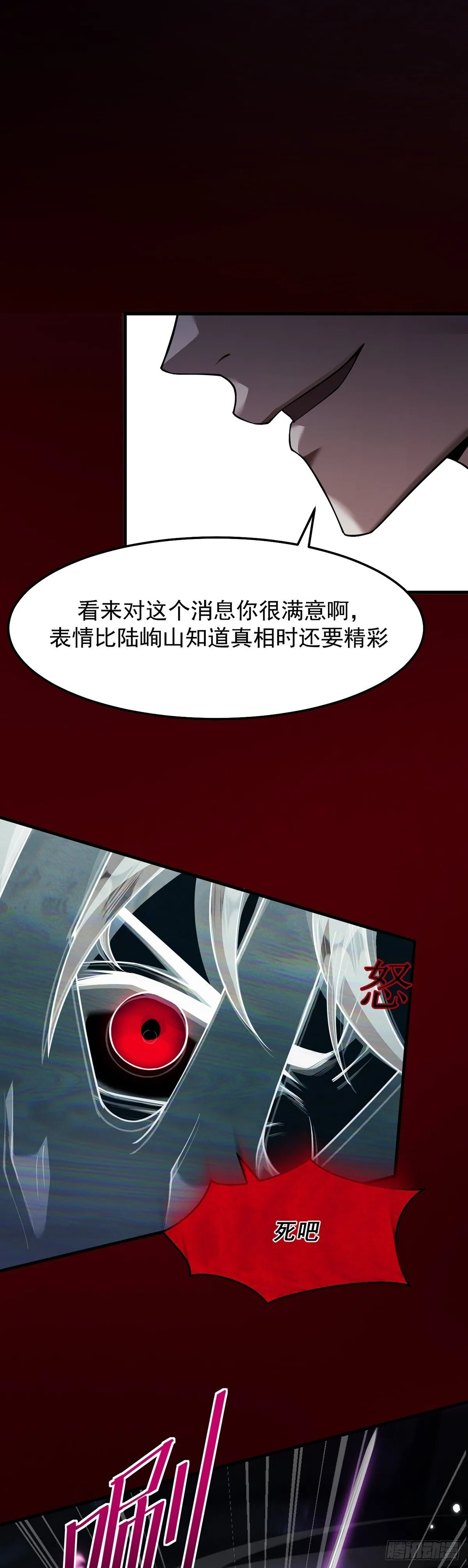 042 逃不掉3