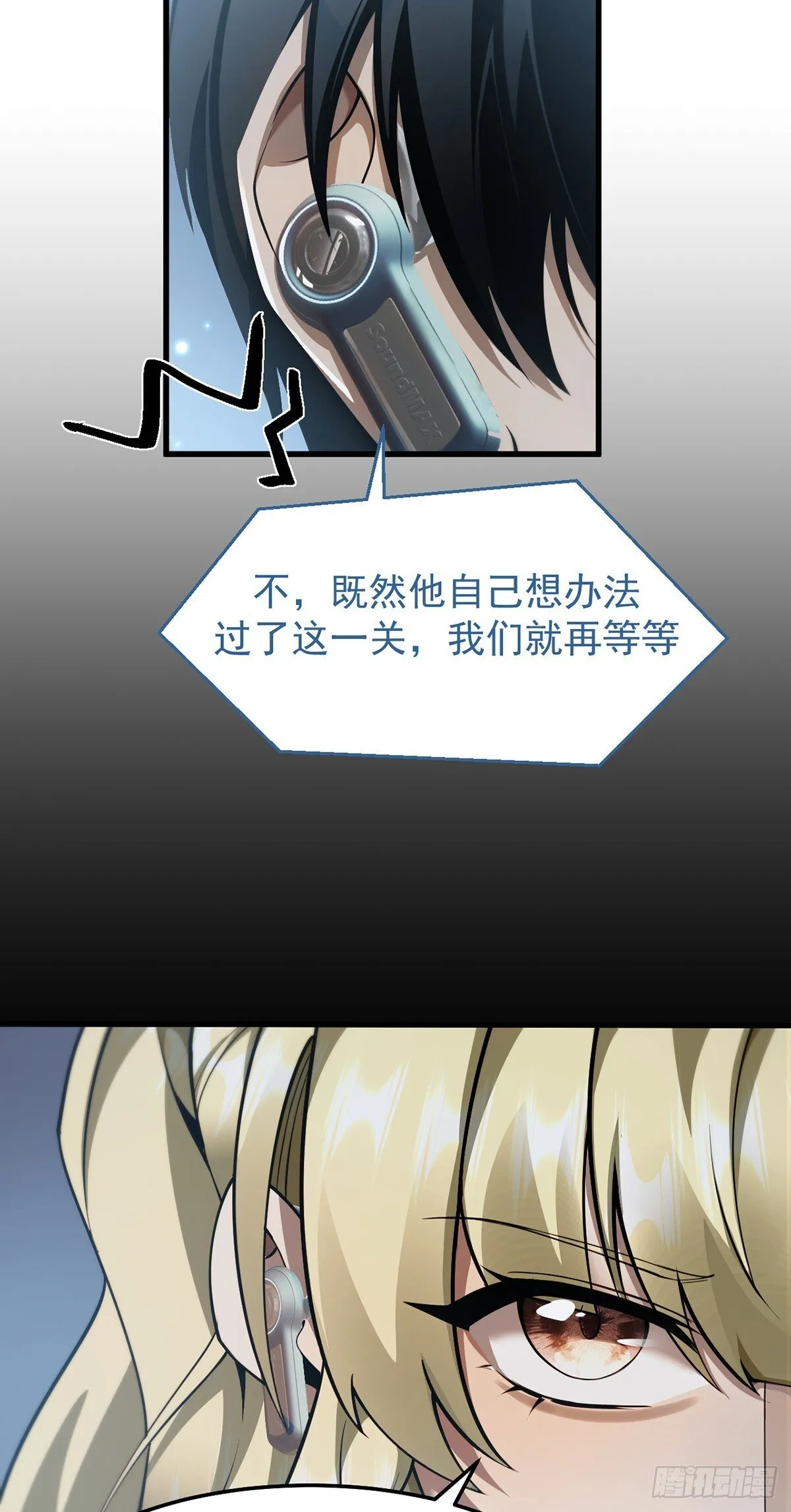 050 再次成为英雄！【完结】47