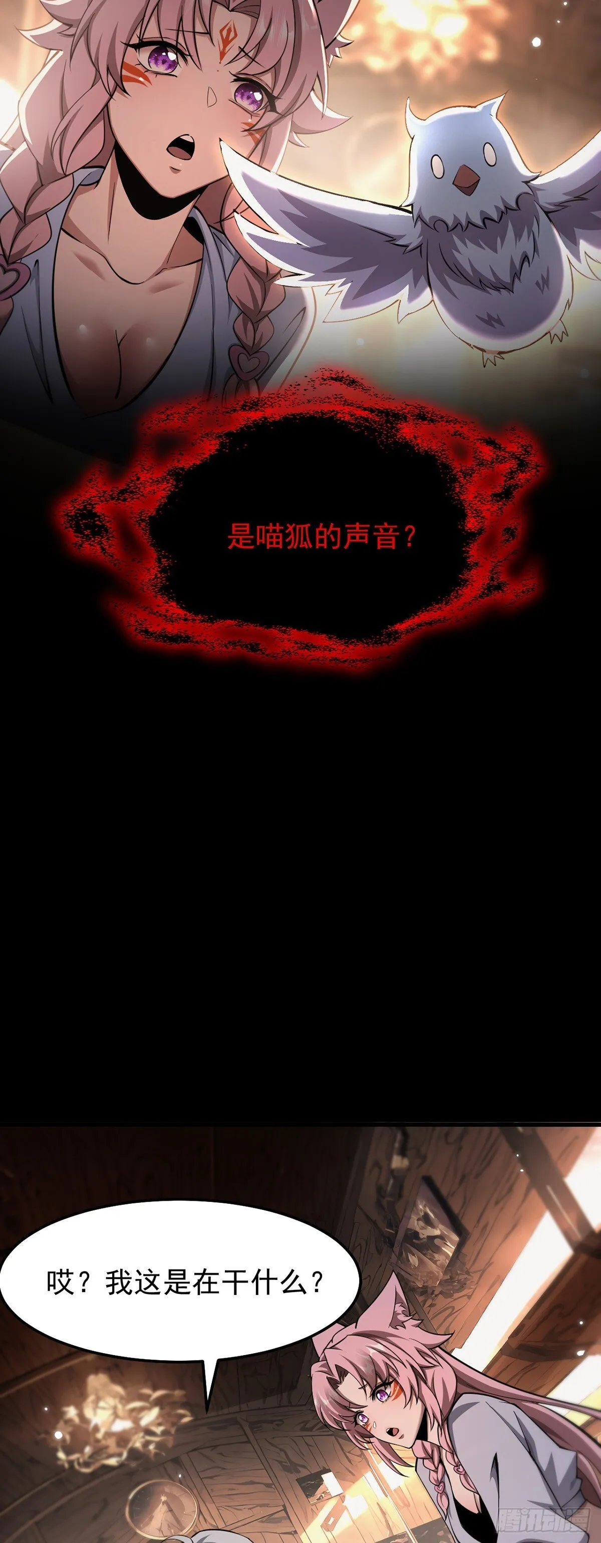 4418
