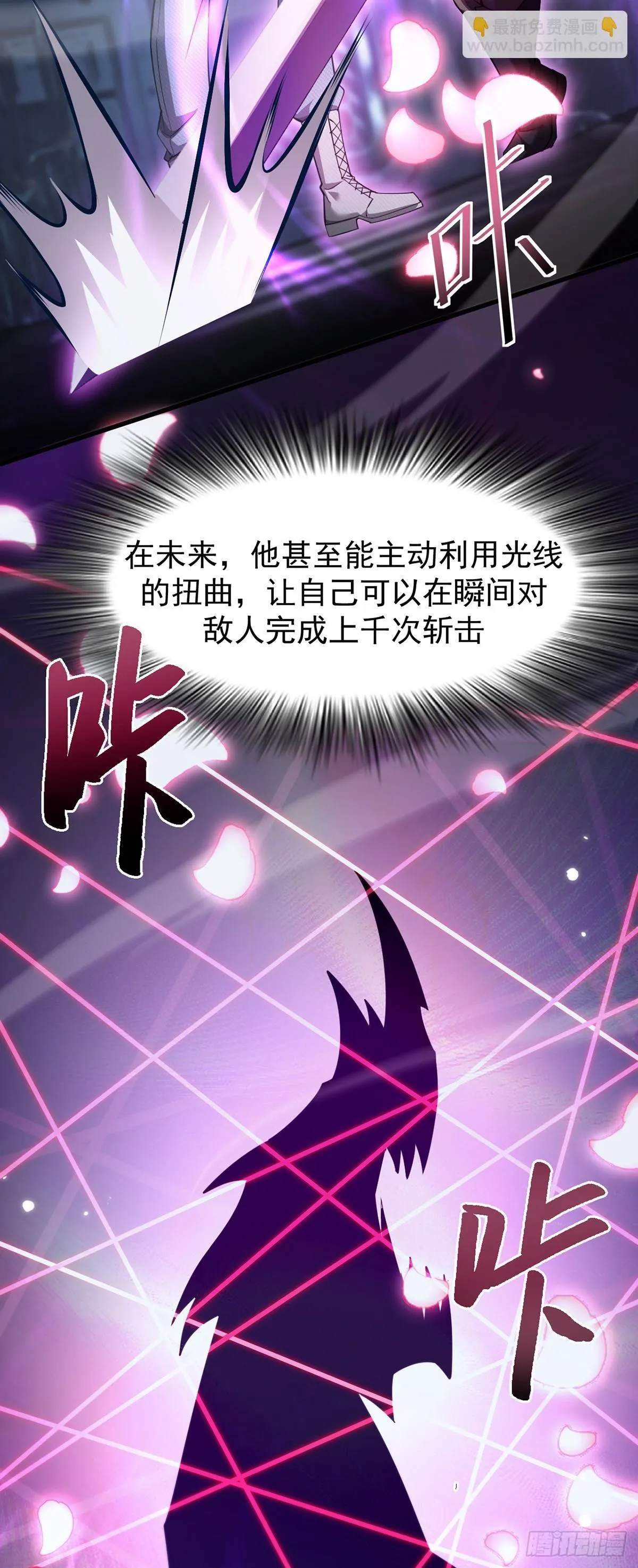 043 巨兽袭来4