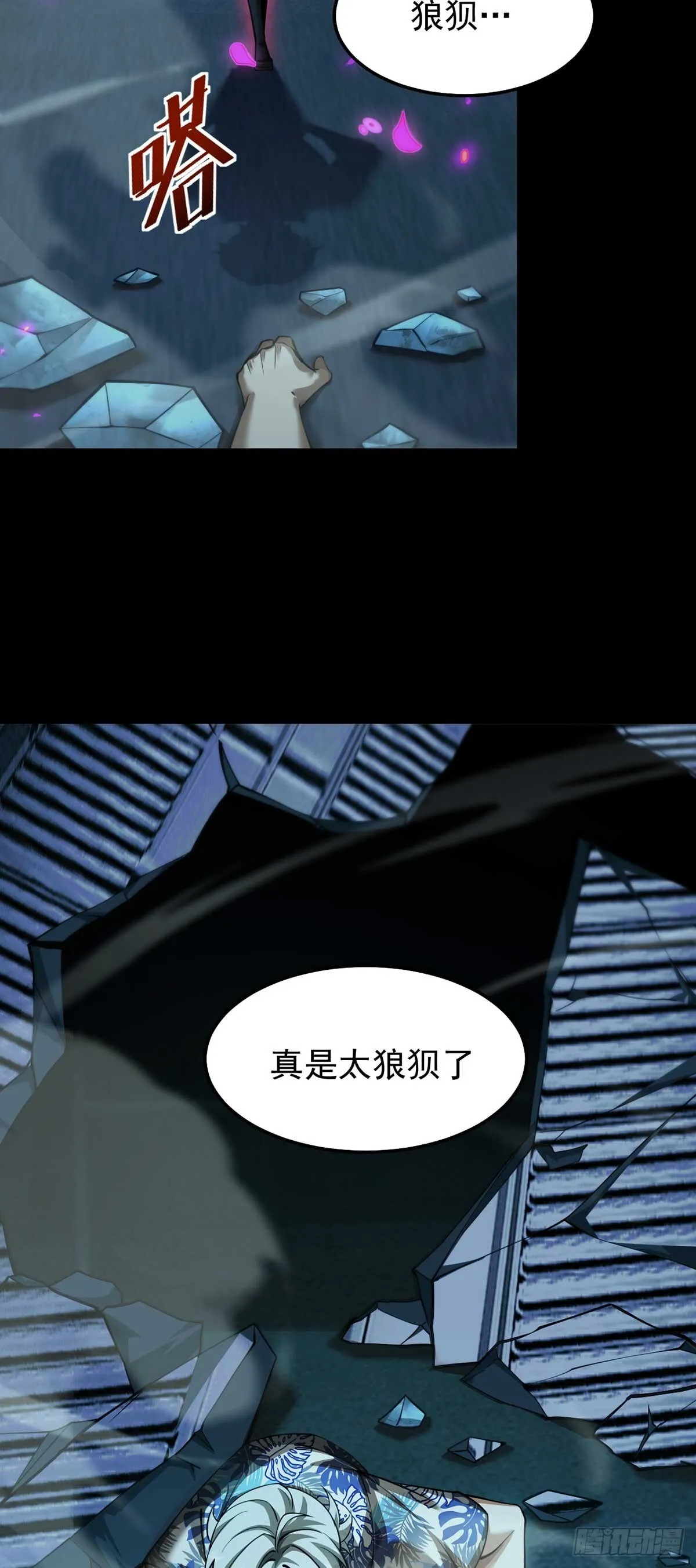 049 谁是猎物26