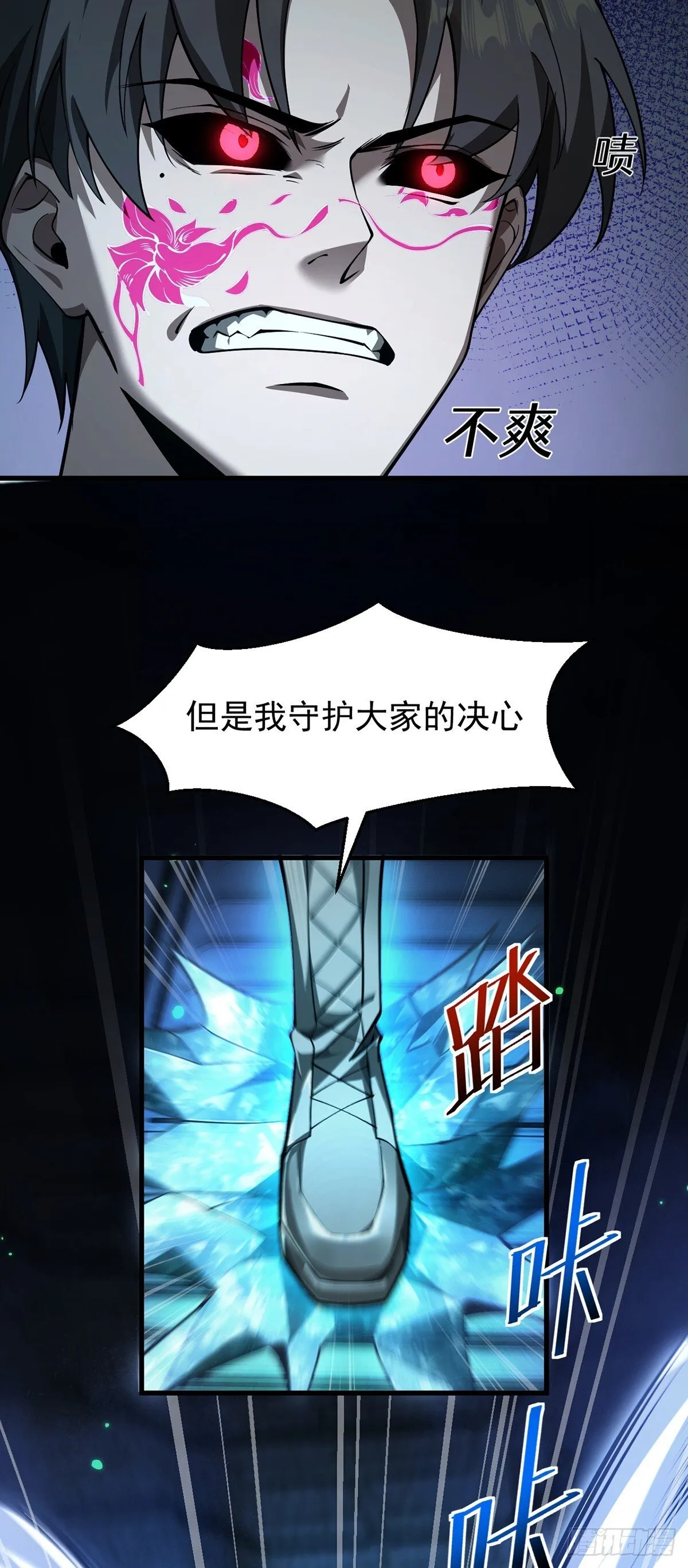 050 再次成为英雄！【完结】6