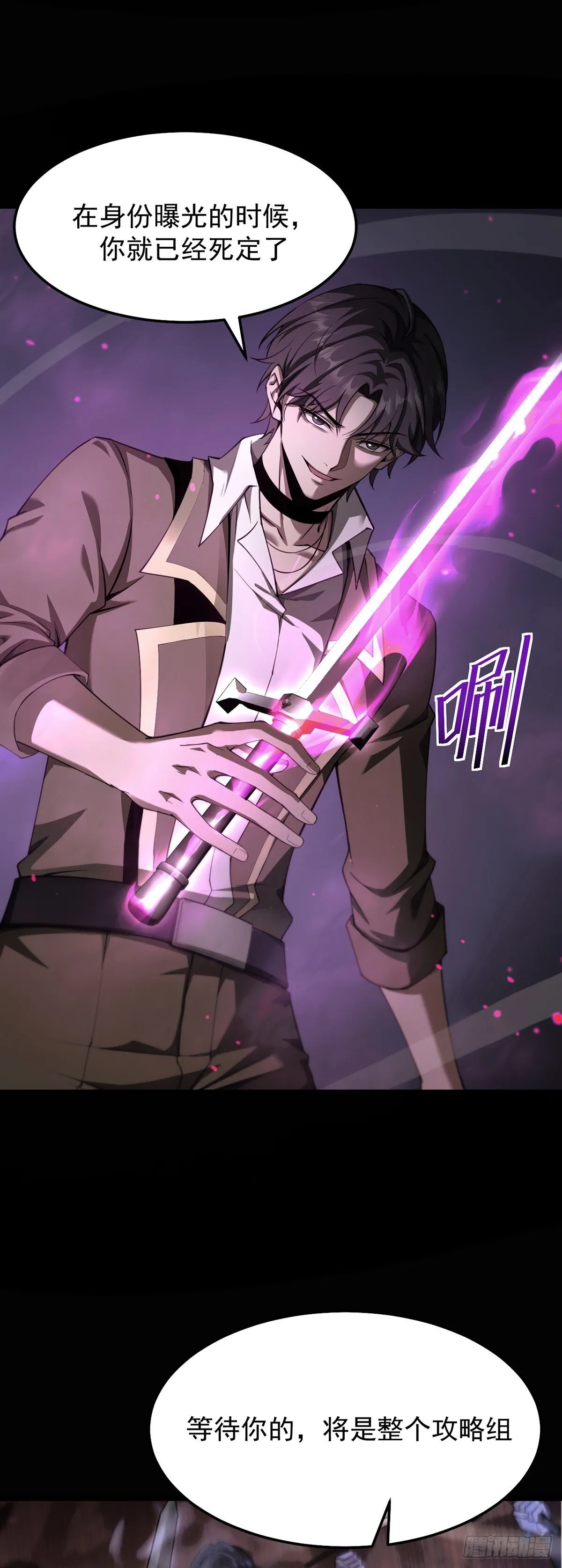042 逃不掉13