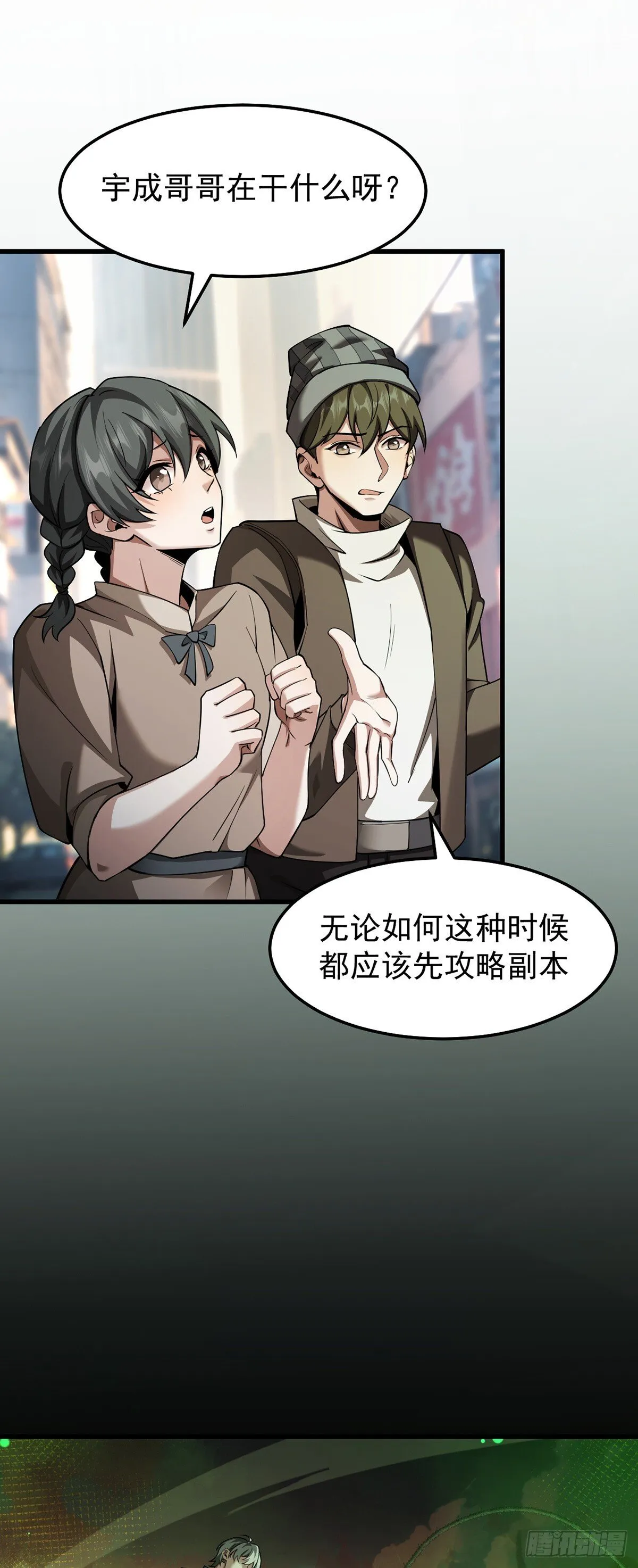 047 死狱逃杀29