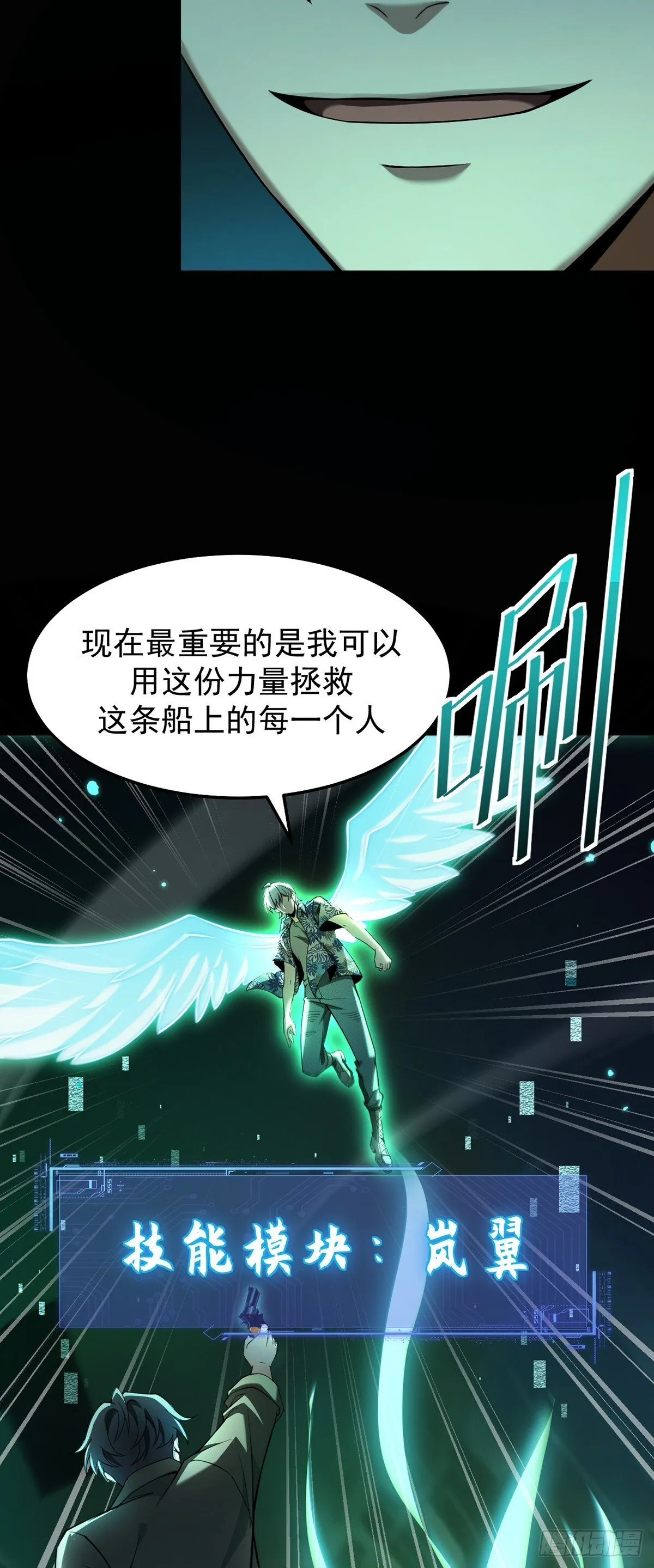 047 死狱逃杀16