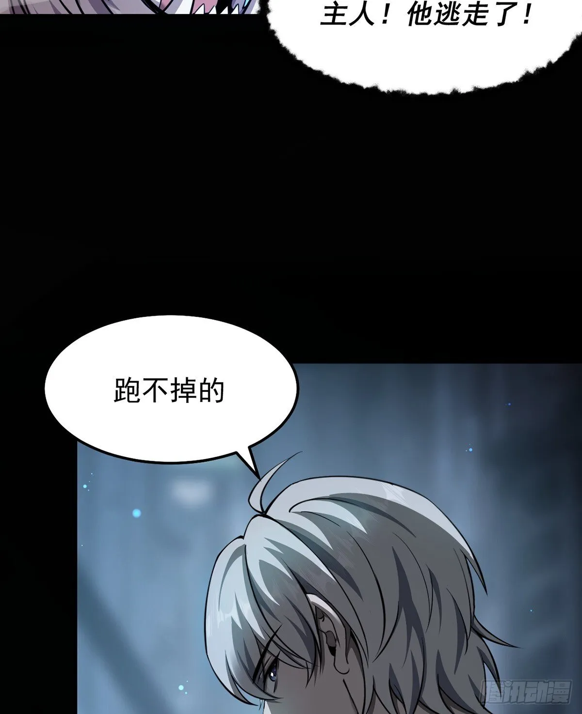 042 逃不掉30