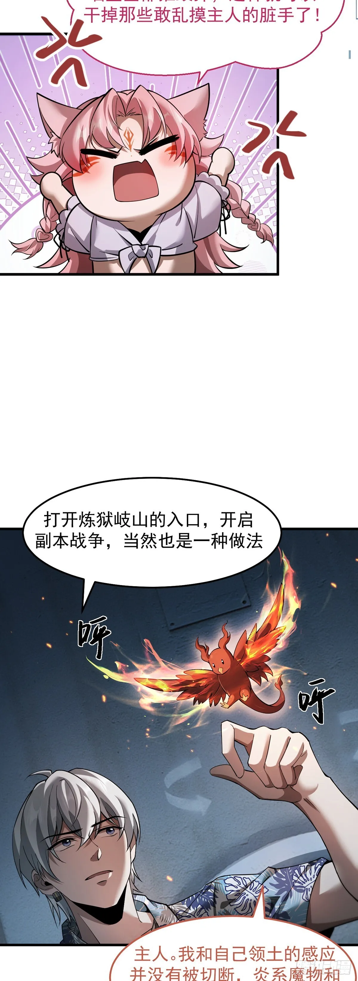 044 副本规则39
