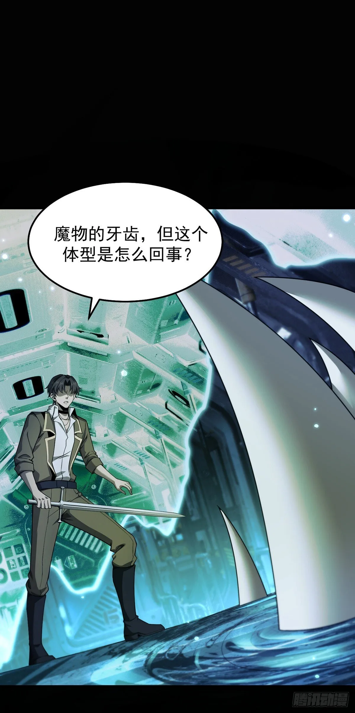 043 巨兽袭来29