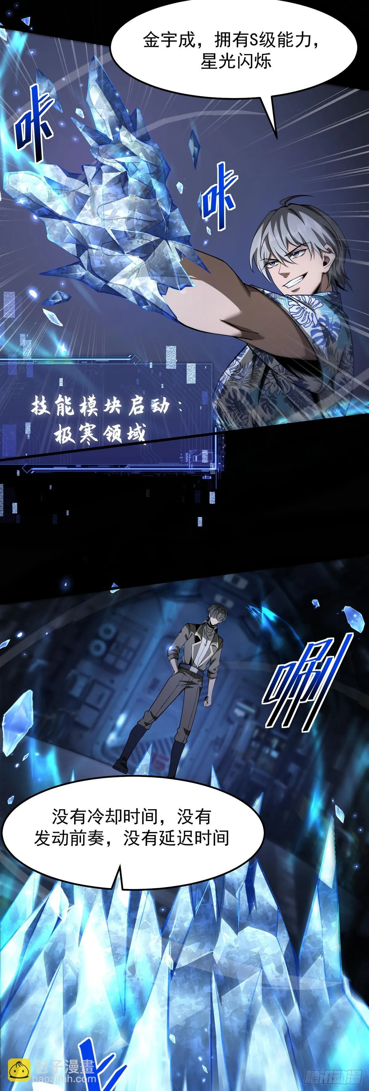 042 逃不掉19