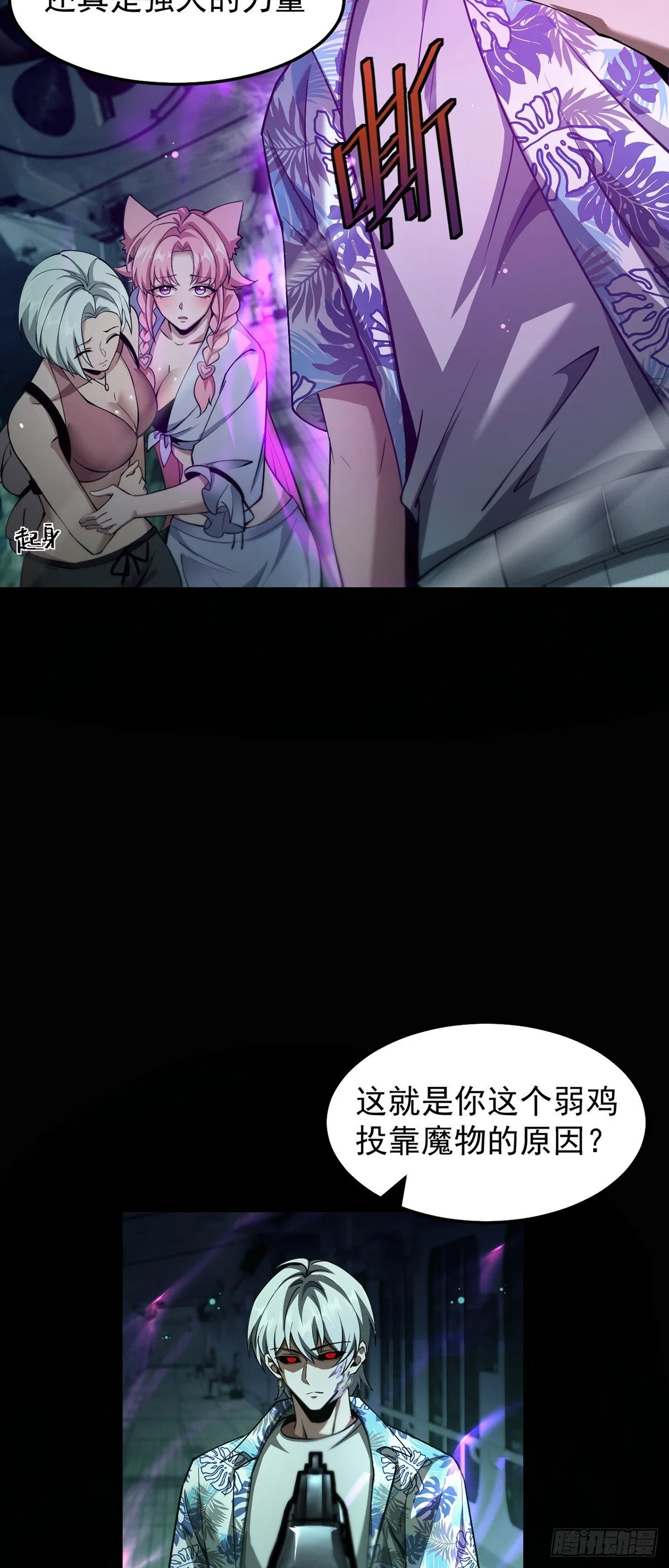 047 死狱逃杀5