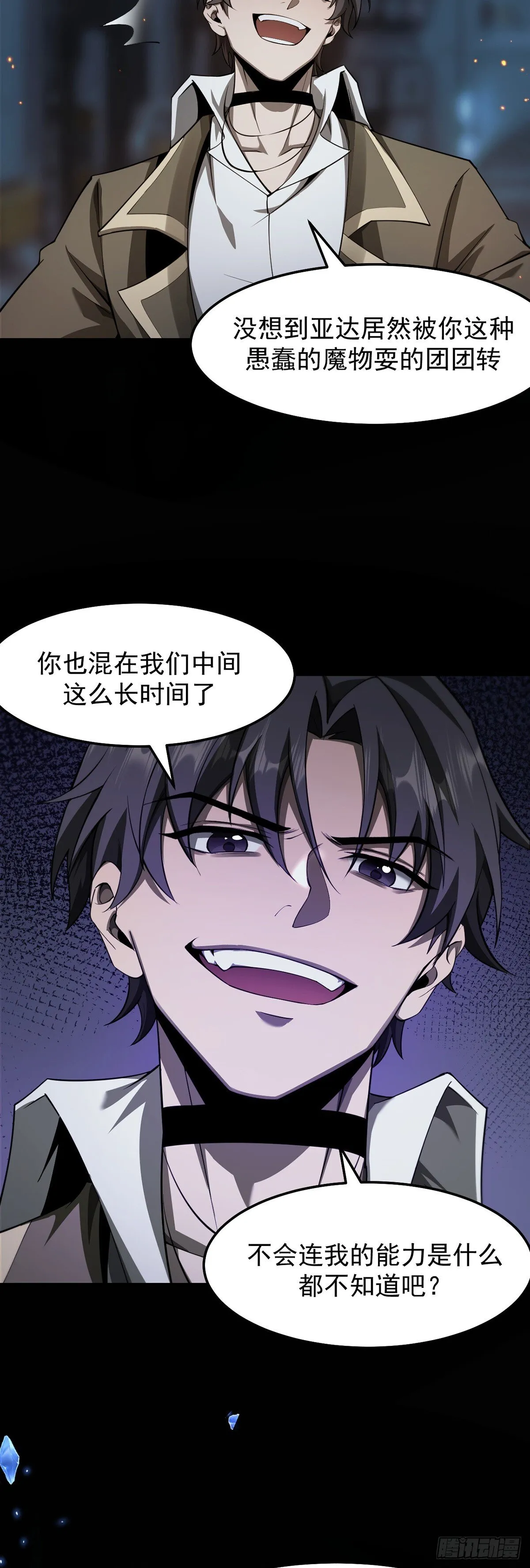 042 逃不掉18