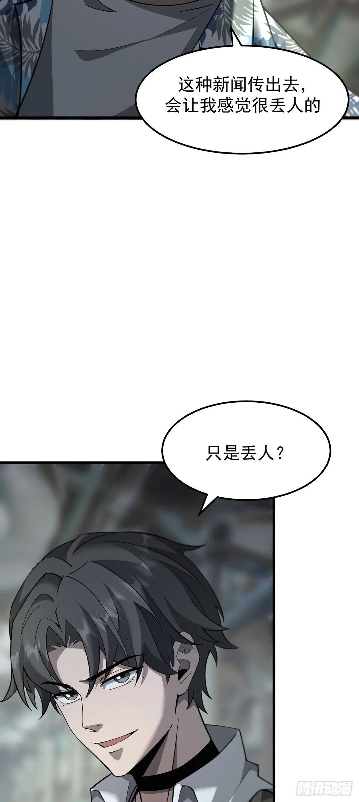 041 主动暴露31