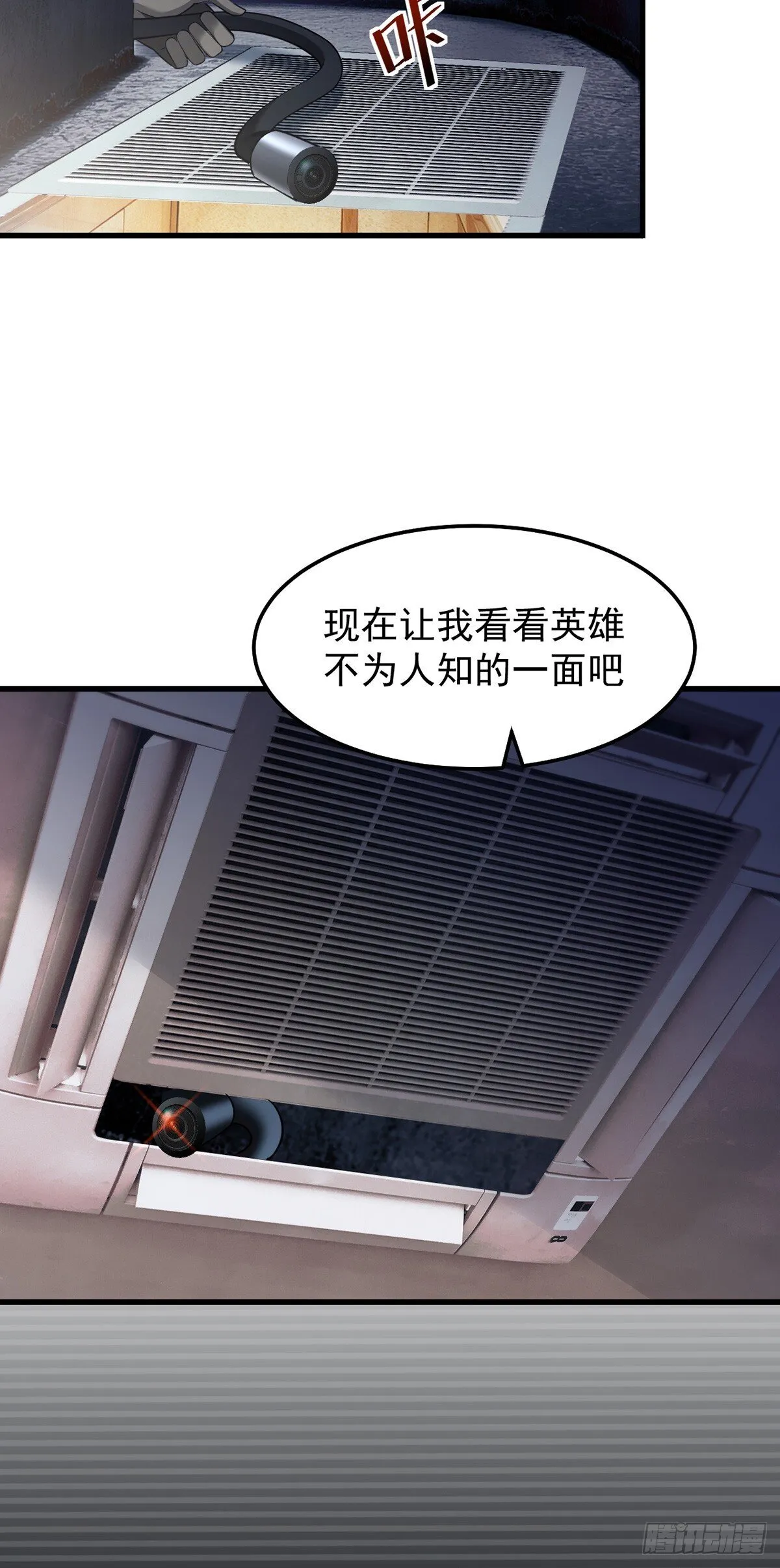 041 主动暴露3