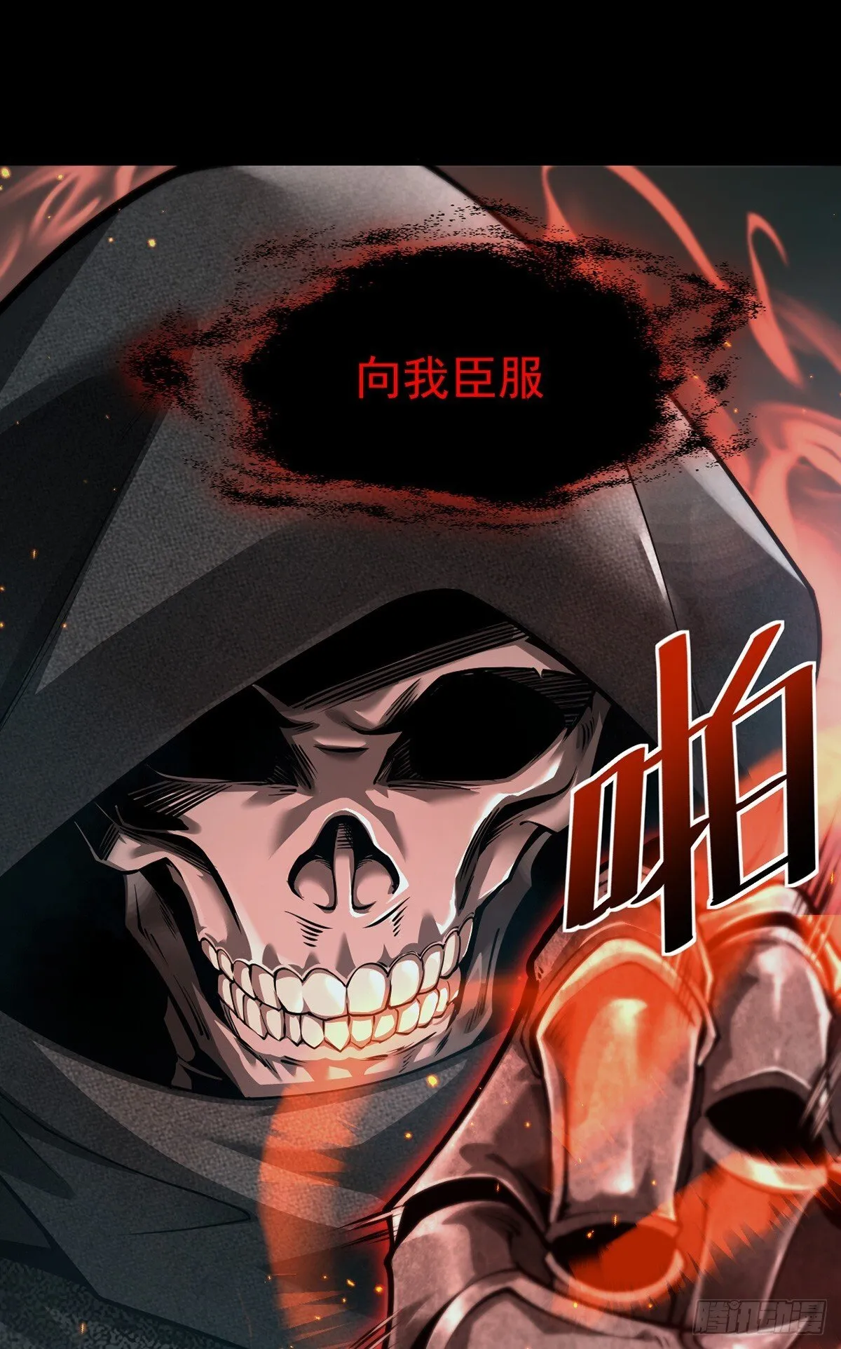 050 再次成为英雄！【完结】22