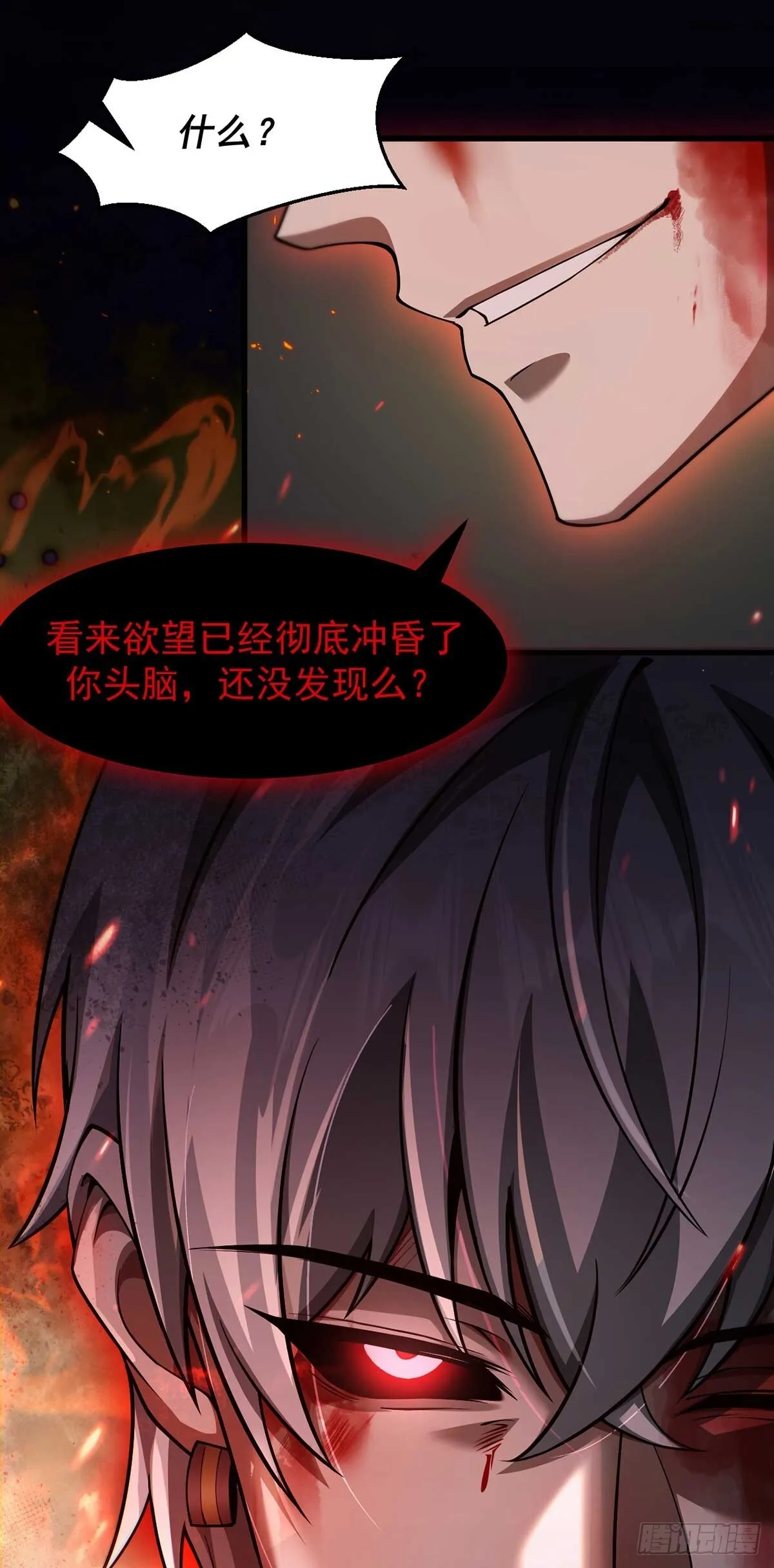 049 谁是猎物41