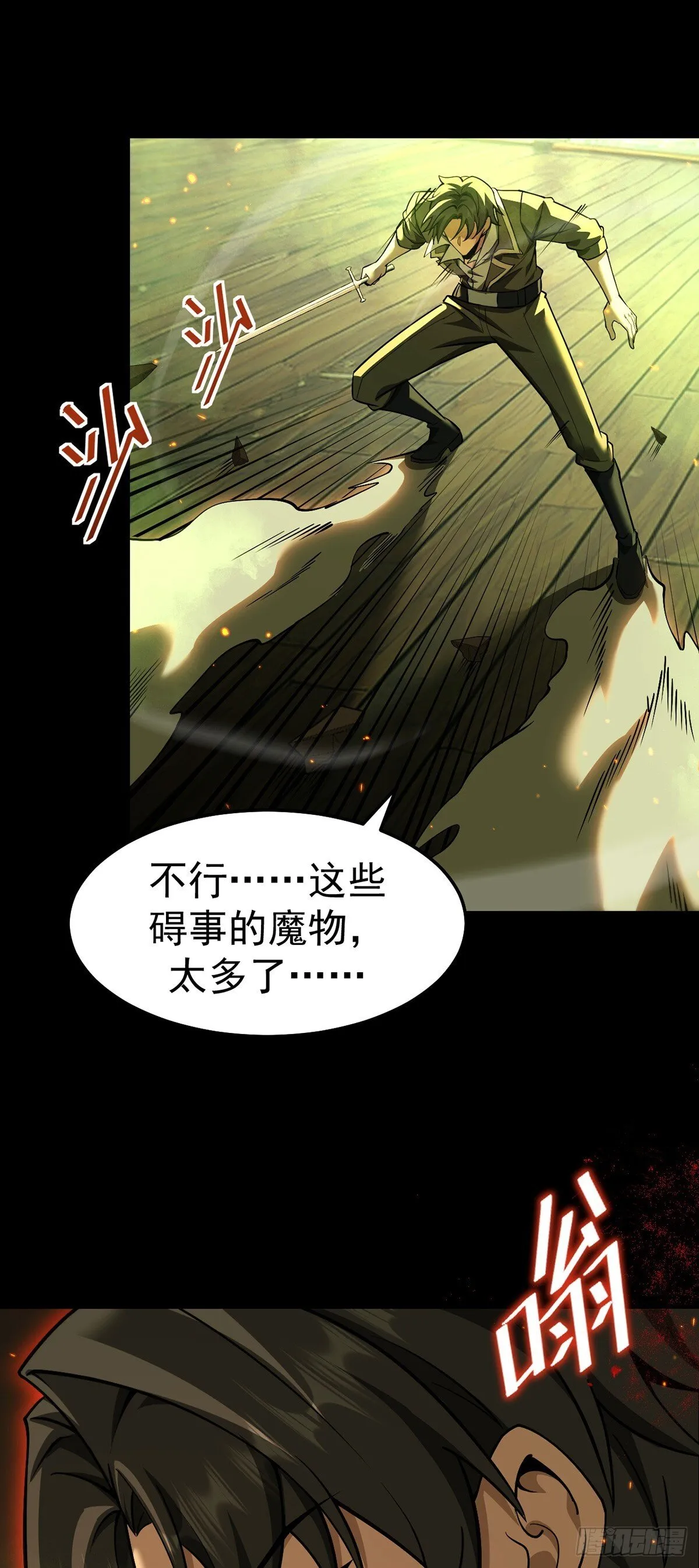 048 欲望失控39