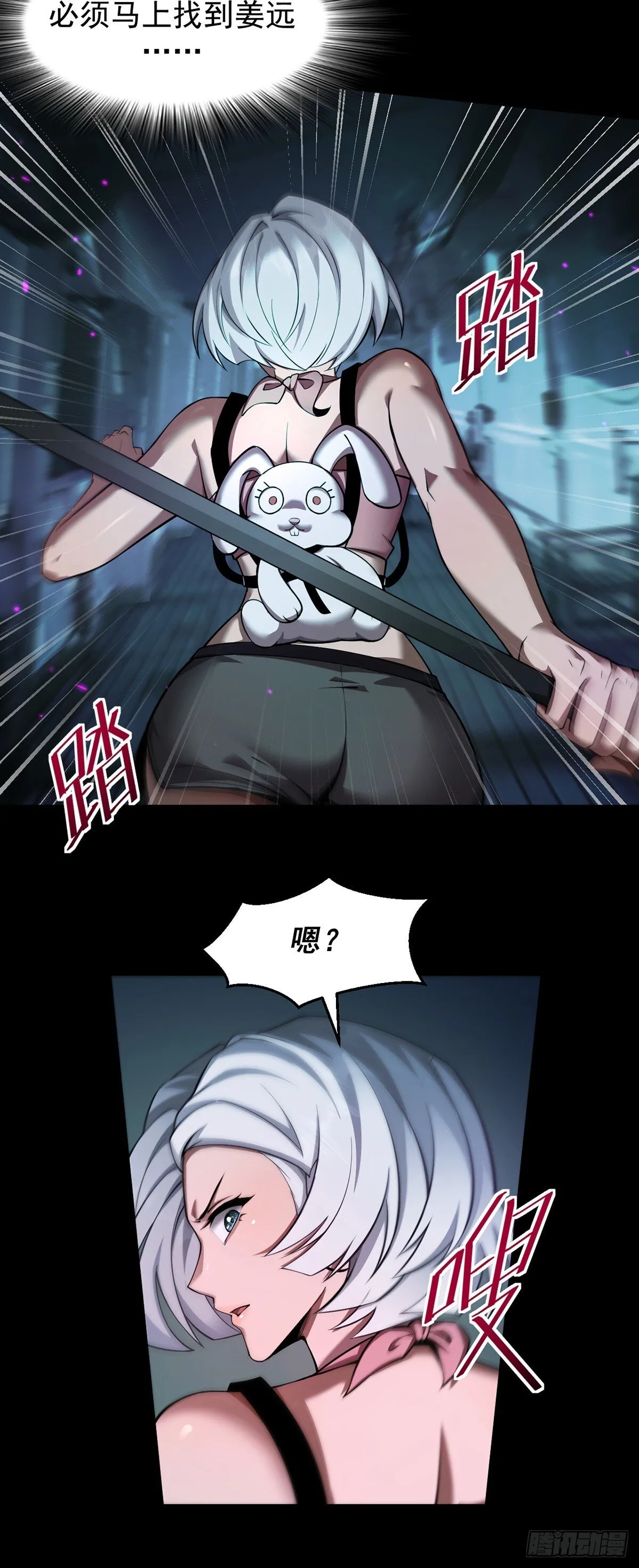 046 复仇表演开始17