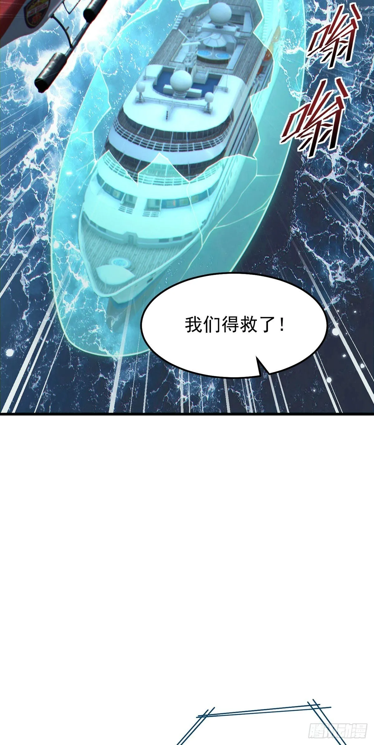 050 再次成为英雄！【完结】38