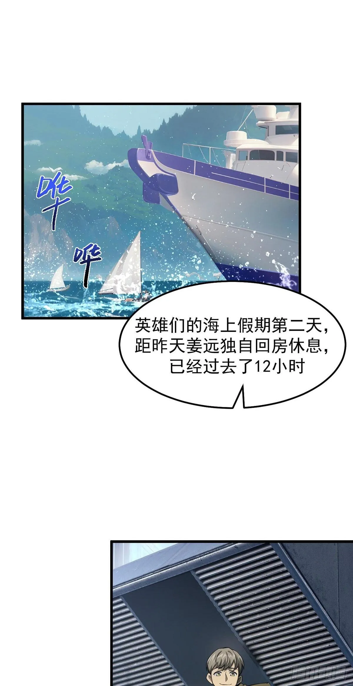 041 主动暴露1