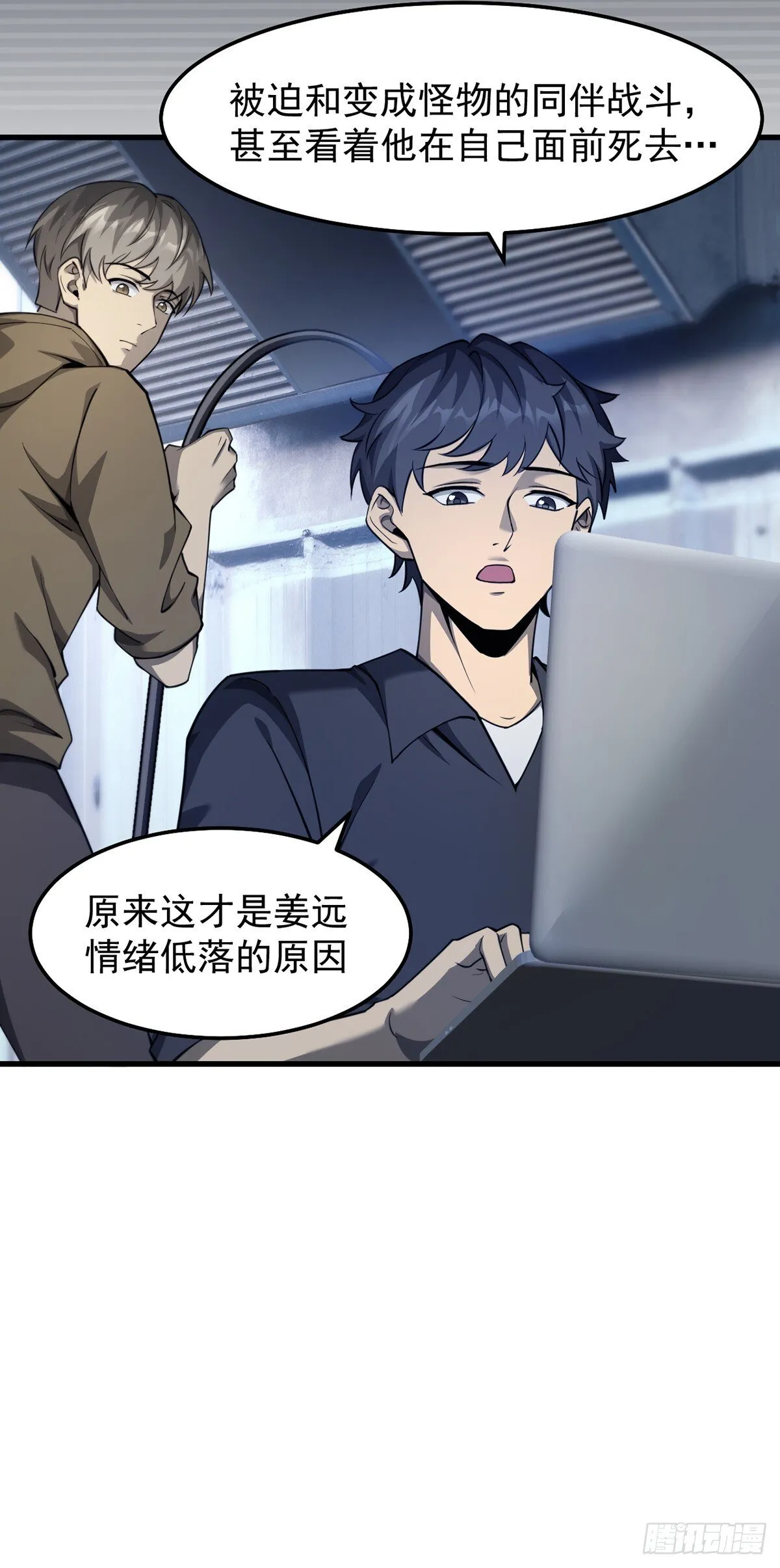 041 主动暴露7