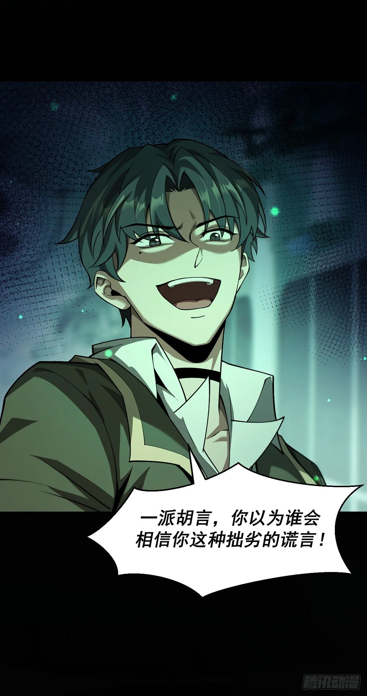047 死狱逃杀12