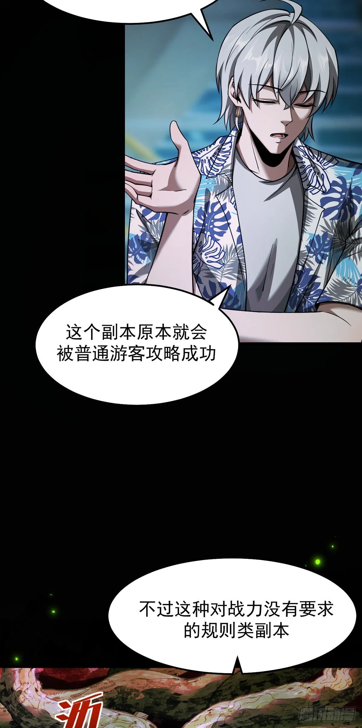 045 挑战成功的奖励4
