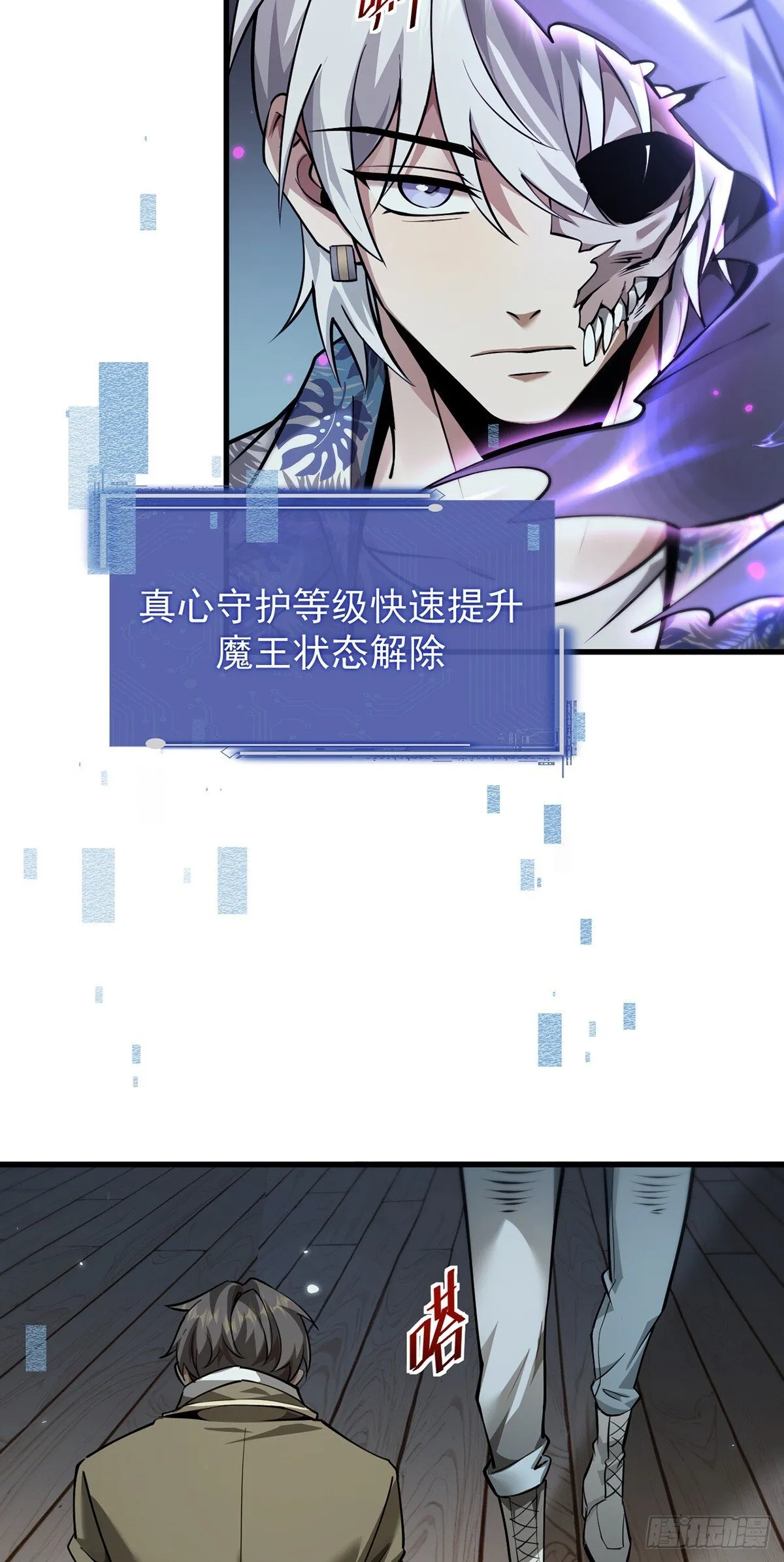 050 再次成为英雄！【完结】40
