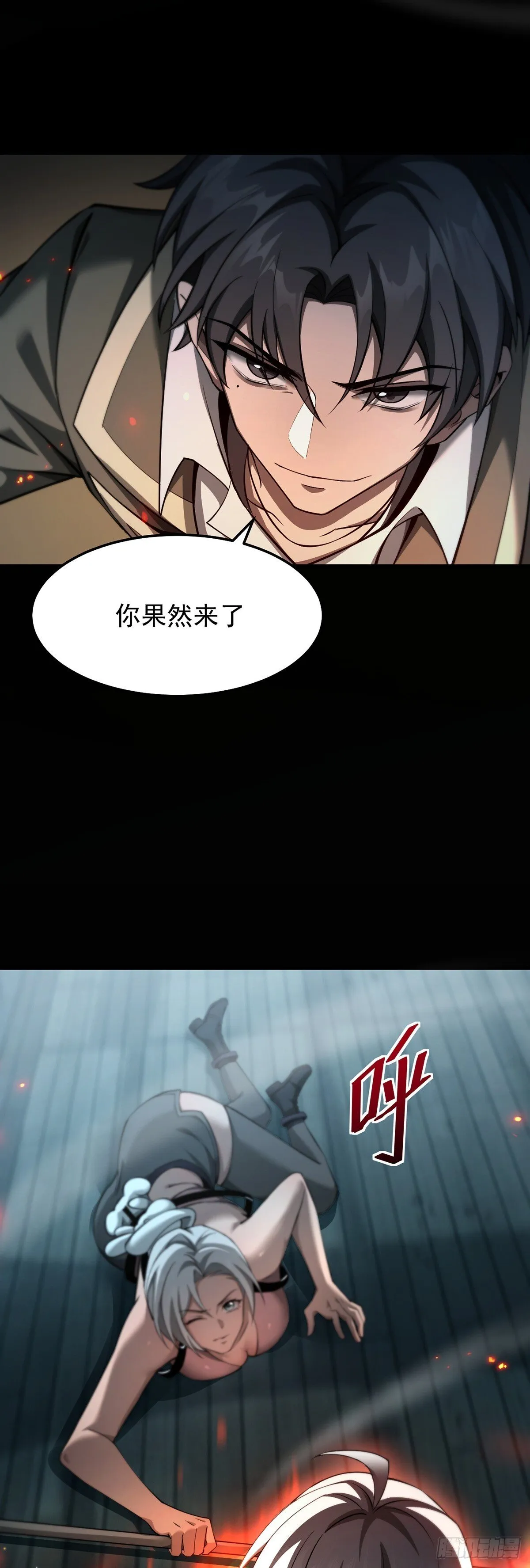 046 复仇表演开始34